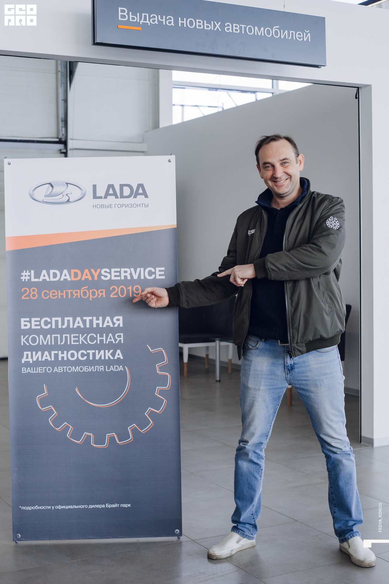 19-09-28 12-53-23.jpg