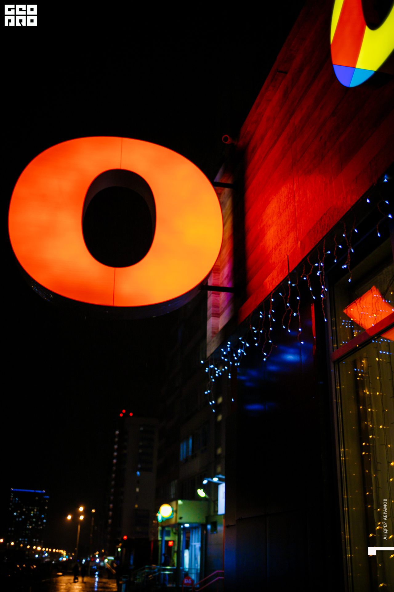 020919 Оливер Абрамов086.jpg