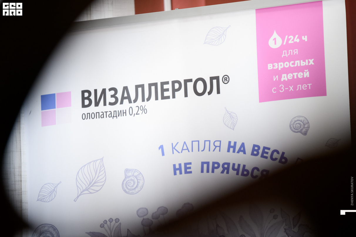 Круглый стол "Глаз, зрение, искусство!"от Центра зрения "Микрохирургия" на Ядринцева 11