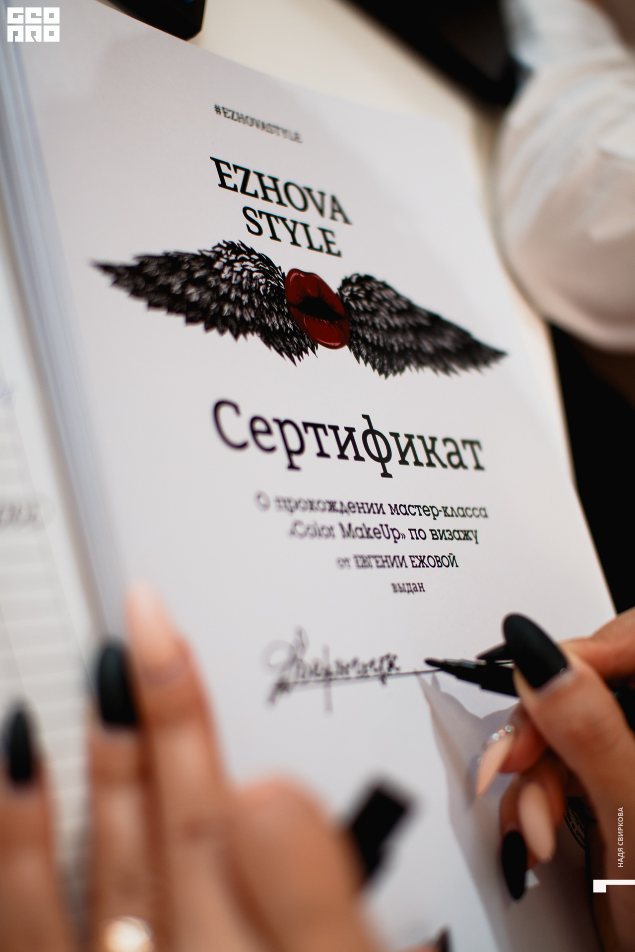 2019-08-22 11-00-00_svirkova_004.jpg