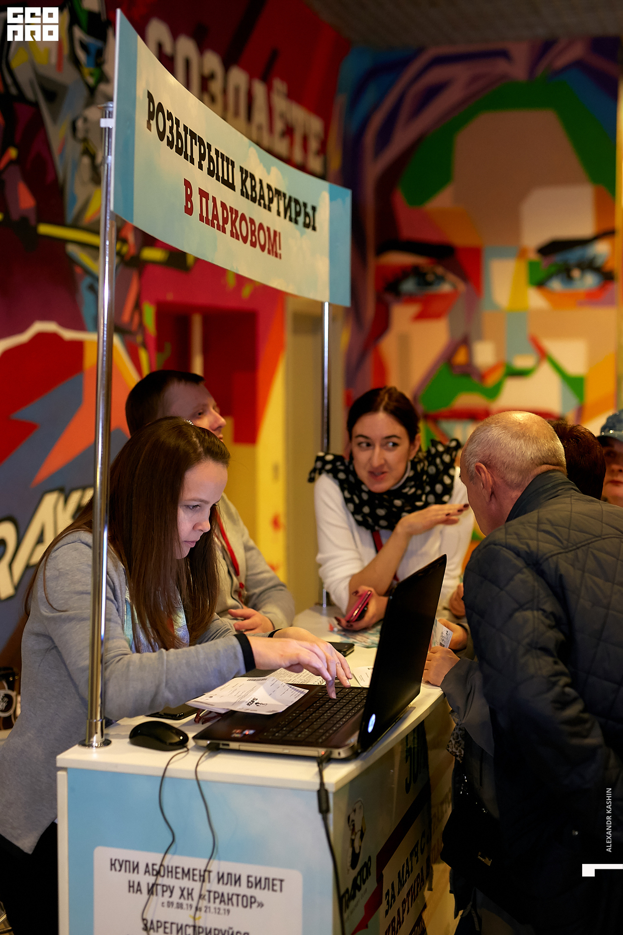 2019-09-27 17-30-00_Kashin_0023.jpg