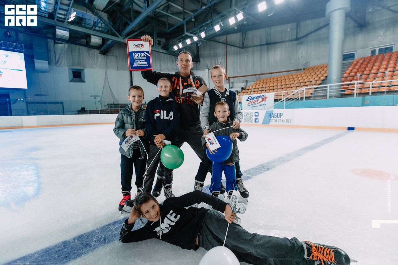 20190830__Ledoviy Dvorez_Europa Plus_katanie na lydu267.jpg