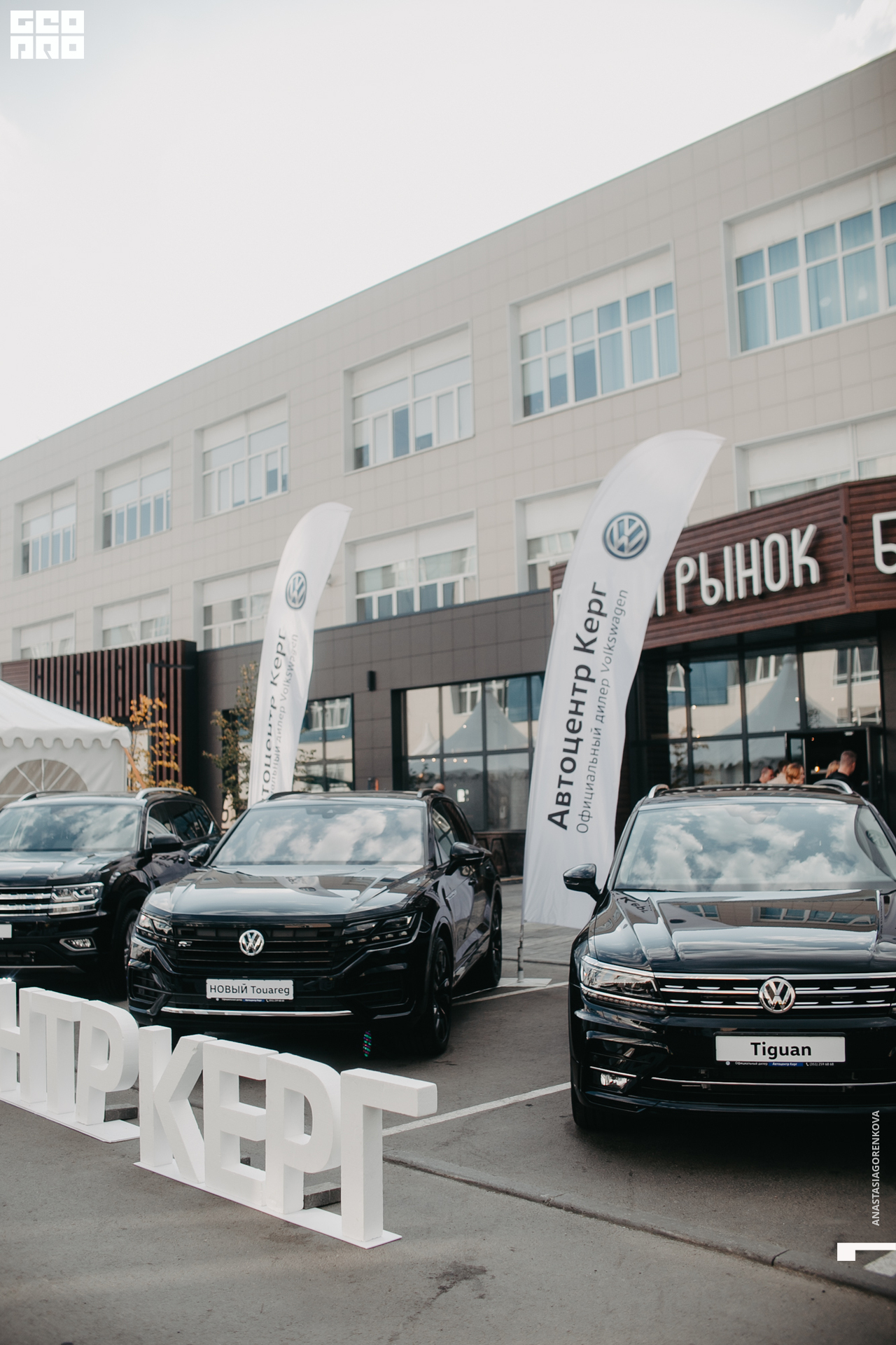 2019-09-14 16-18-59_alenaarchibald_.jpg