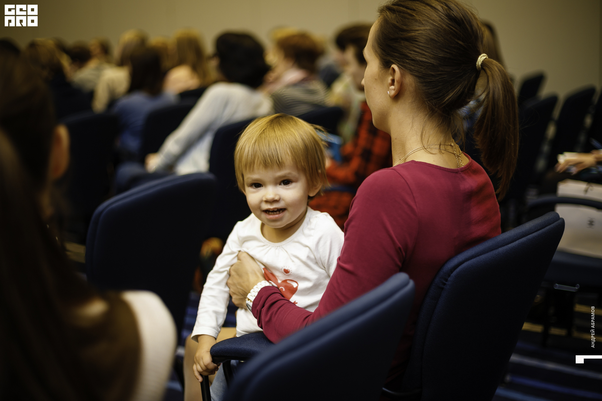 210919 МамаПапа Форум Абрамов061.JPG
