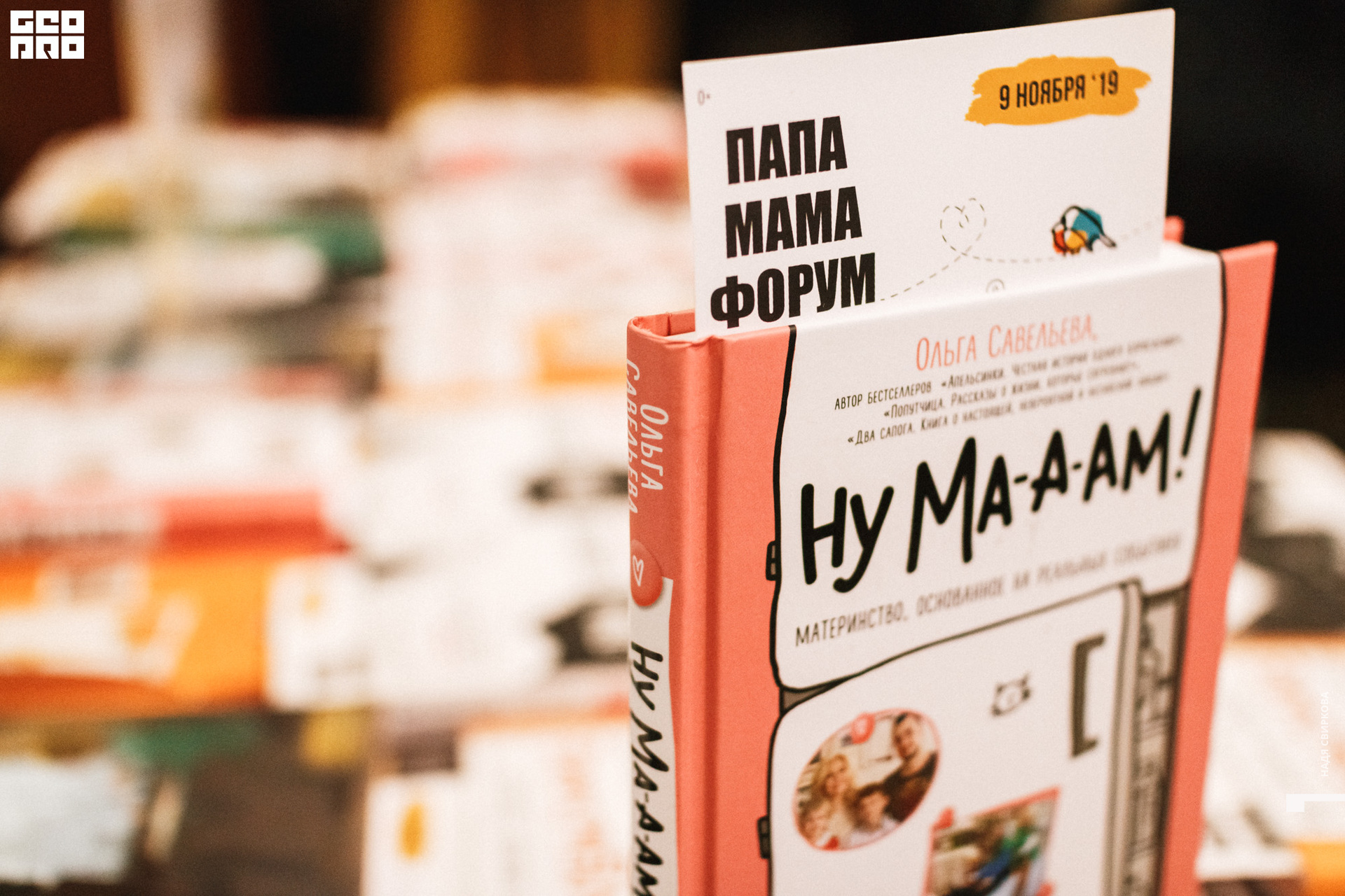 2019-09-20 19-30-00_svirkova_029.jpg