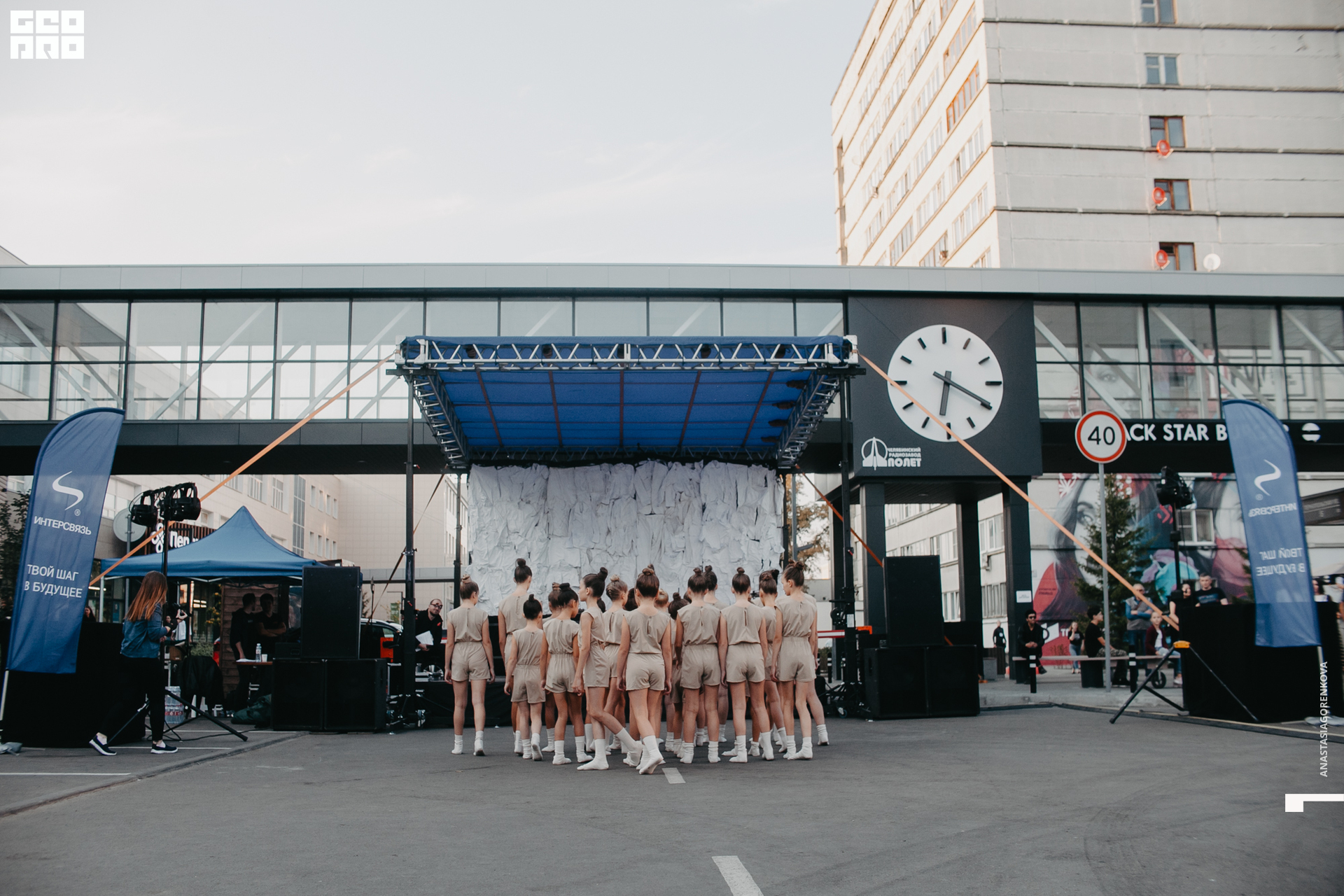 2019-09-14 18-26-09_alenaarchibald_.jpg