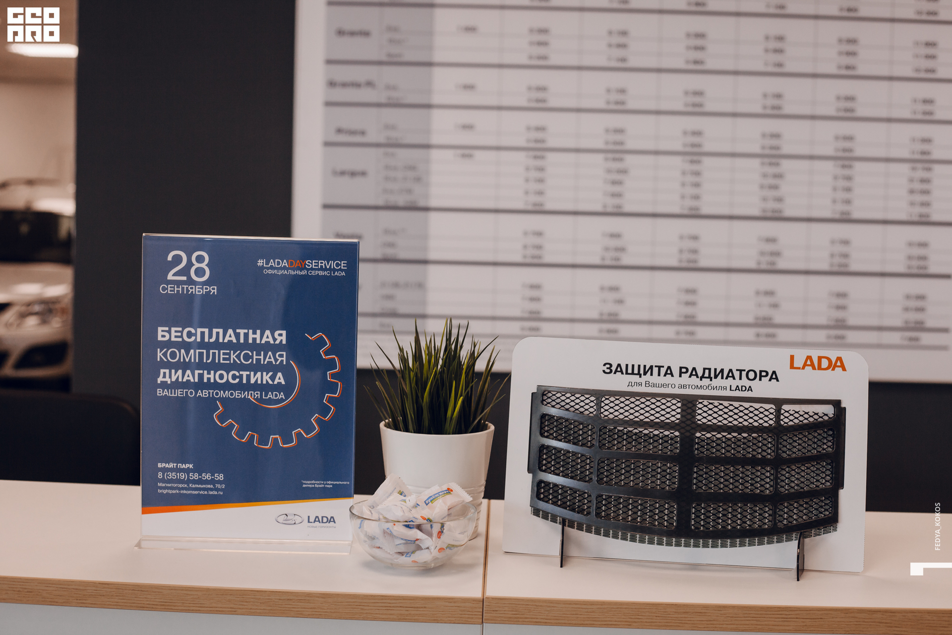 19-09-28 12-58-28.jpg