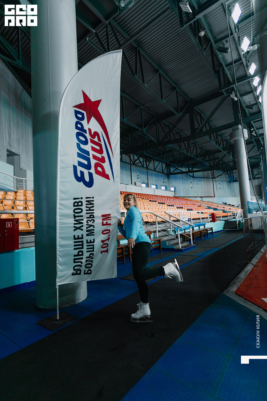 20190830__Ledoviy Dvorez_Europa Plus_katanie na lydu124.jpg