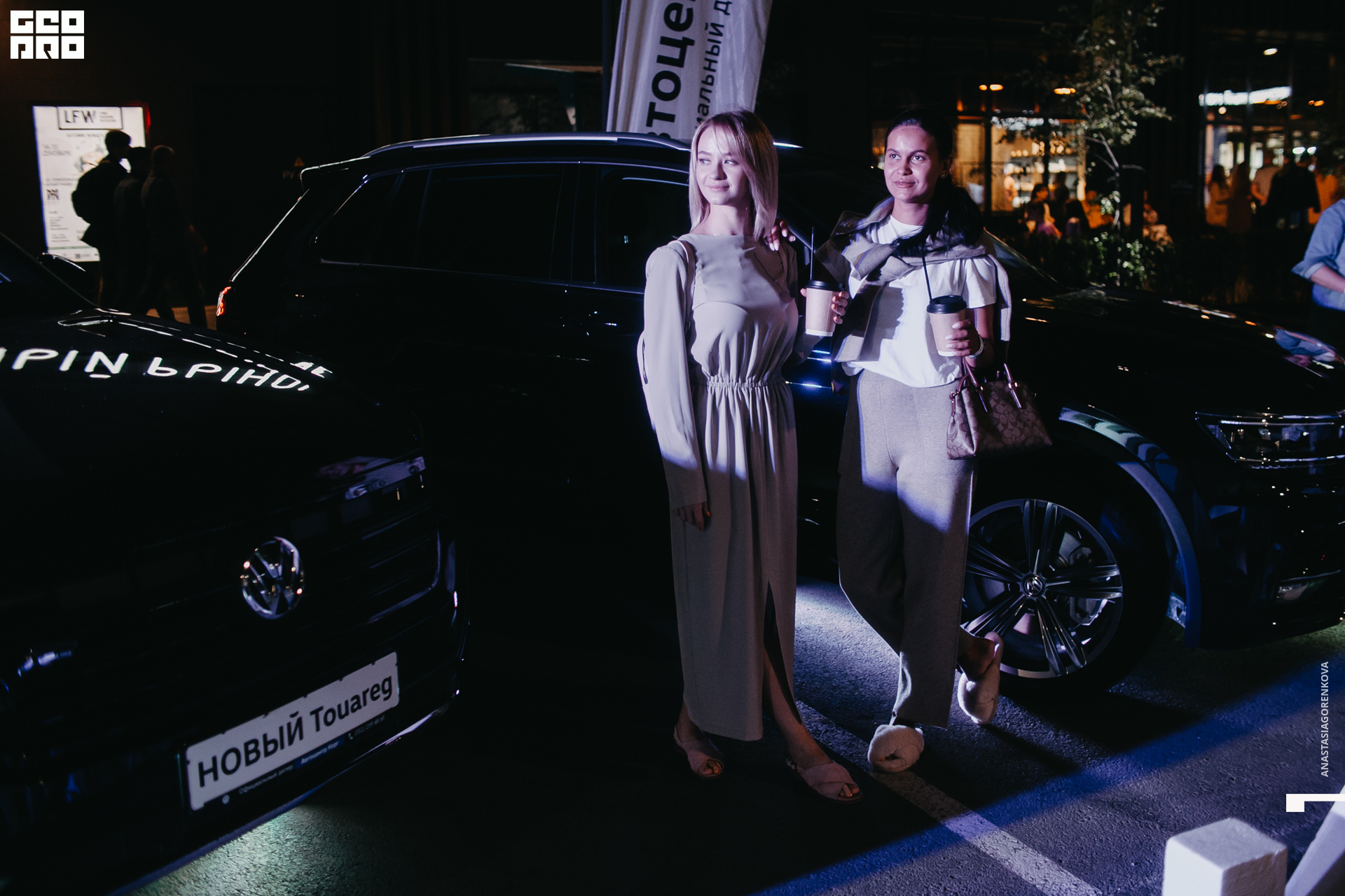 2019-09-14 20-15-04_alenaarchibald_.jpg