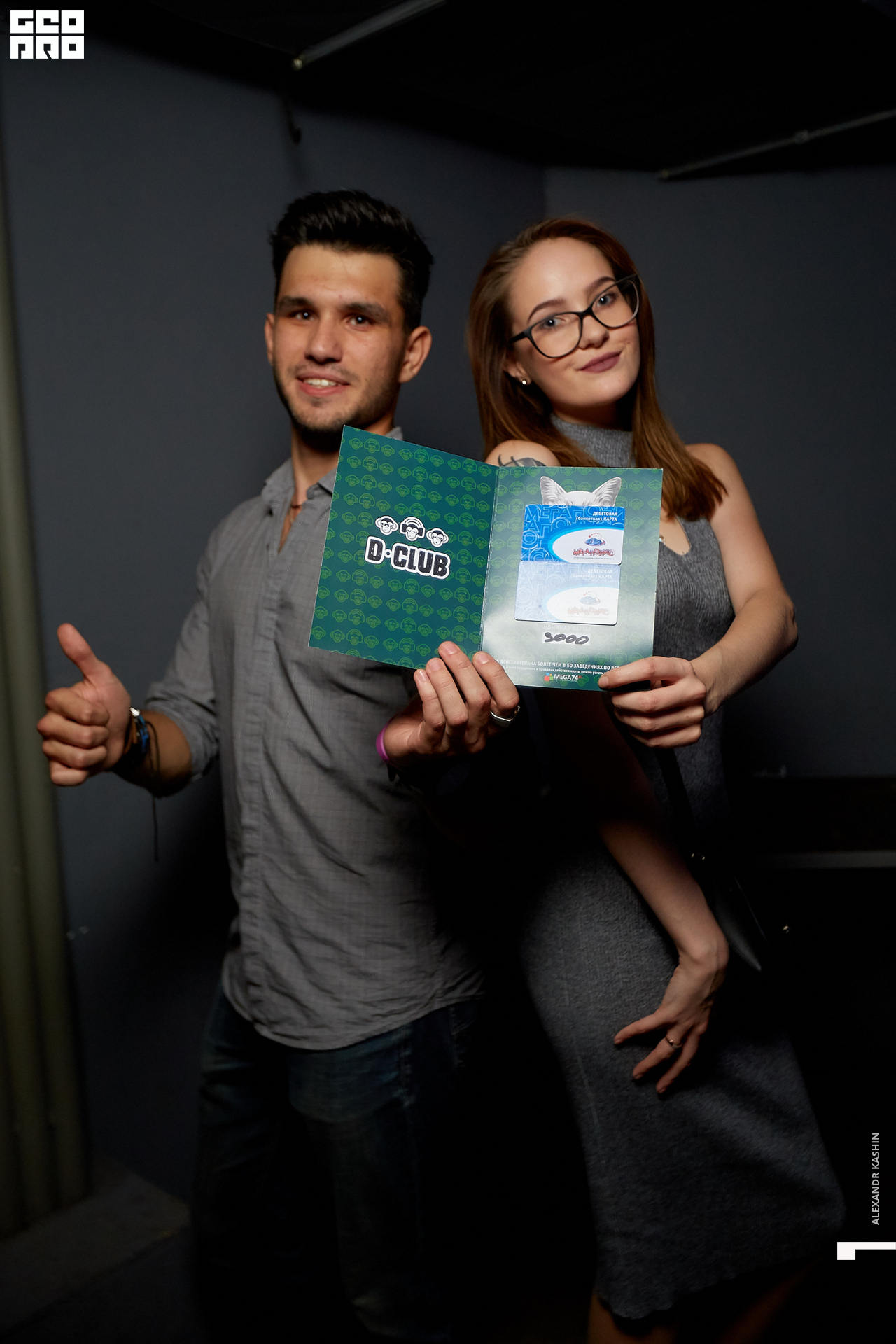 2019-08-31 00-30-00_Kashin_0078.jpg