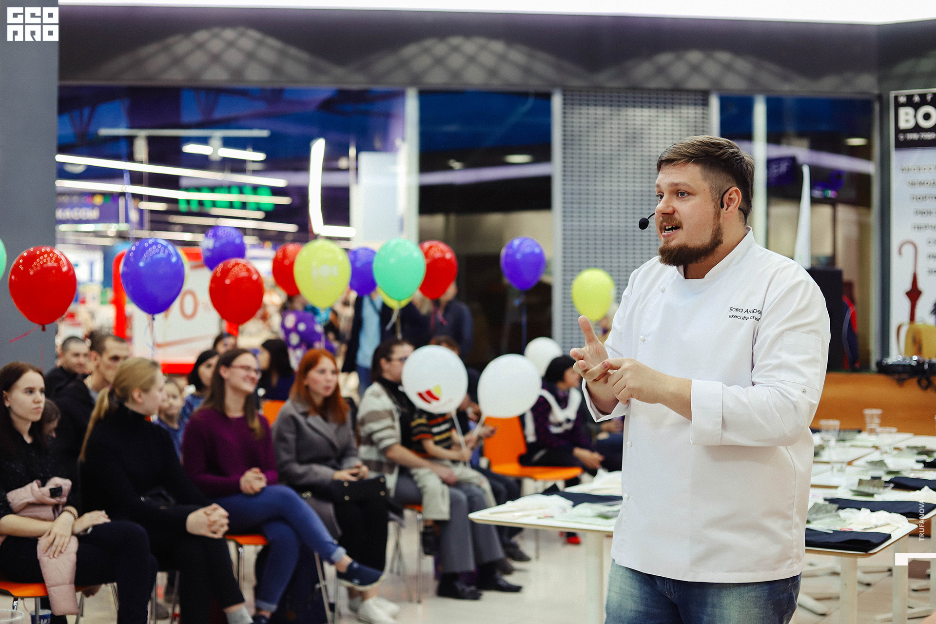 Гастро Fest 0053.jpg