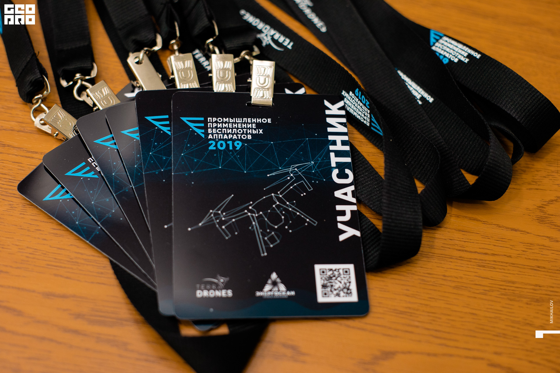 008-2019-09-24-08-30-49-24.09.19 - Terra - Михайлов - 1920.JPG