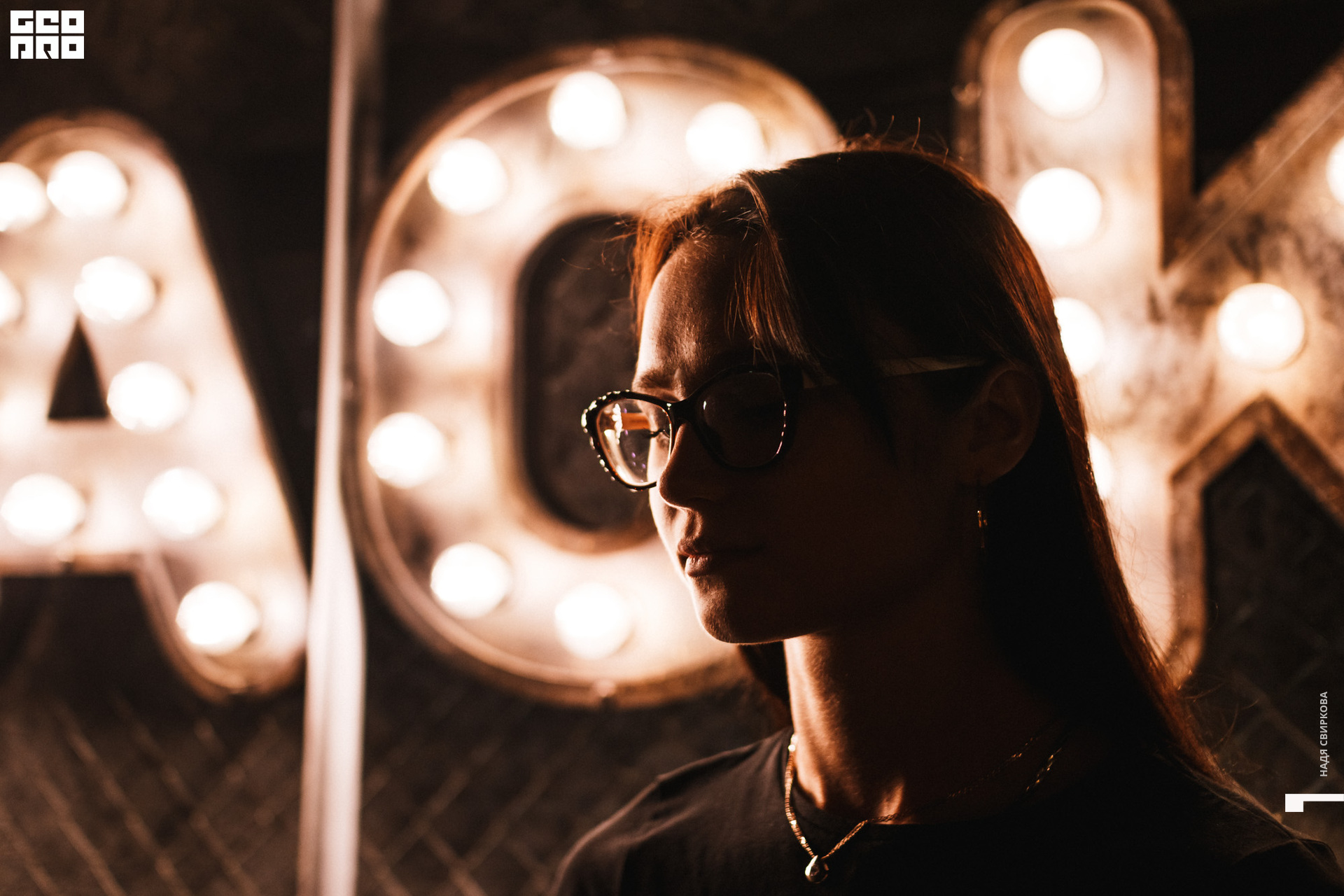 2019-08-31 21-00-00_svirkova_033.jpg