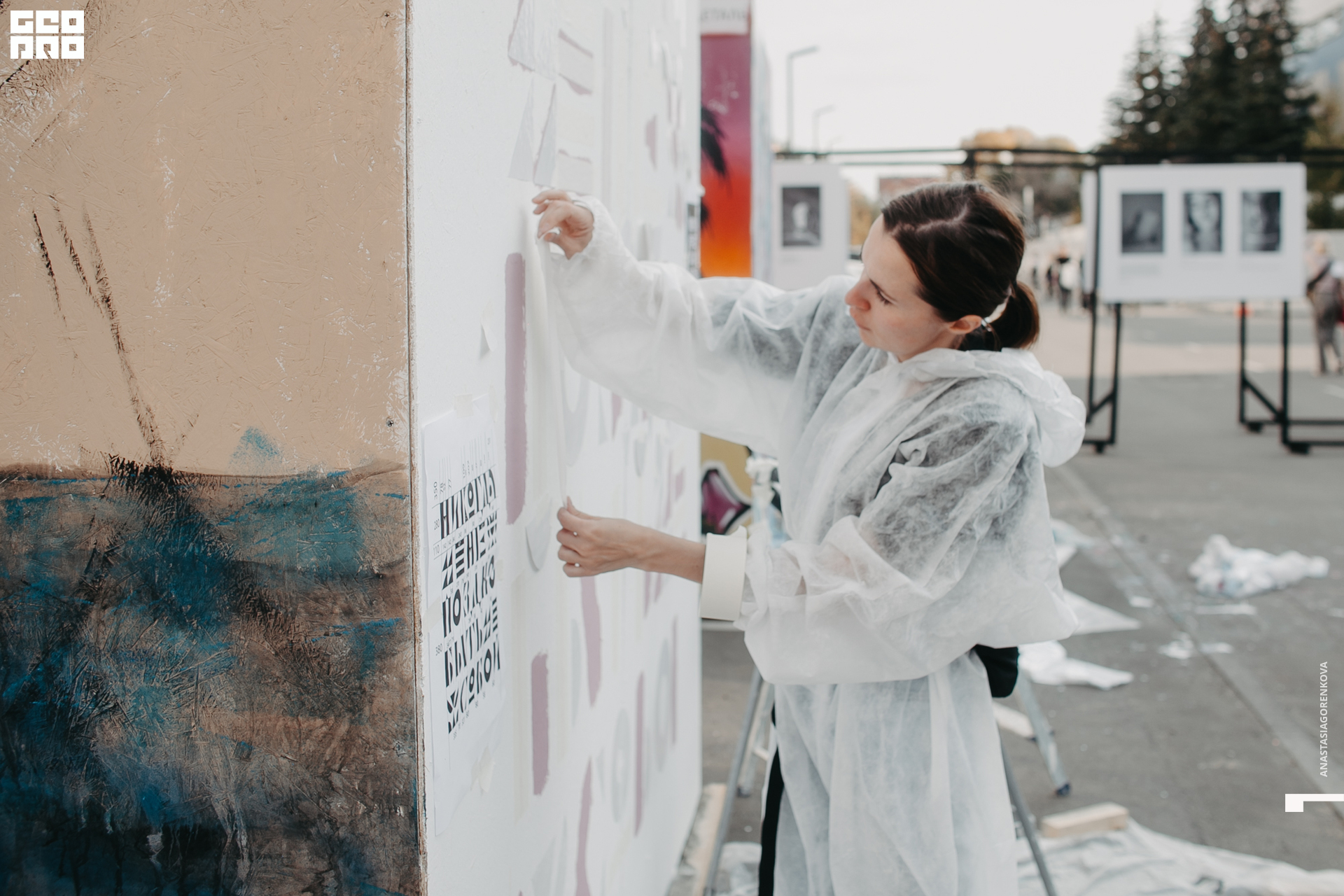 2019-09-14 17-04-41_alenaarchibald_.jpg