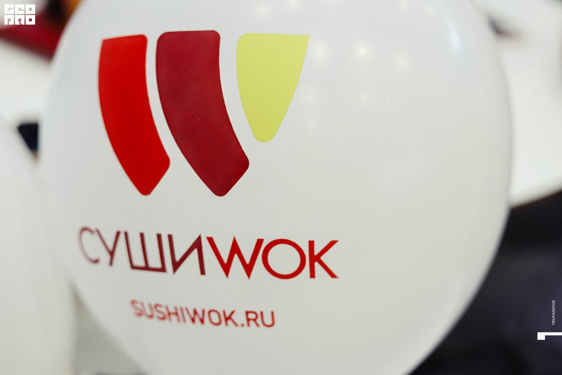 Гастро Fest 0057.jpg