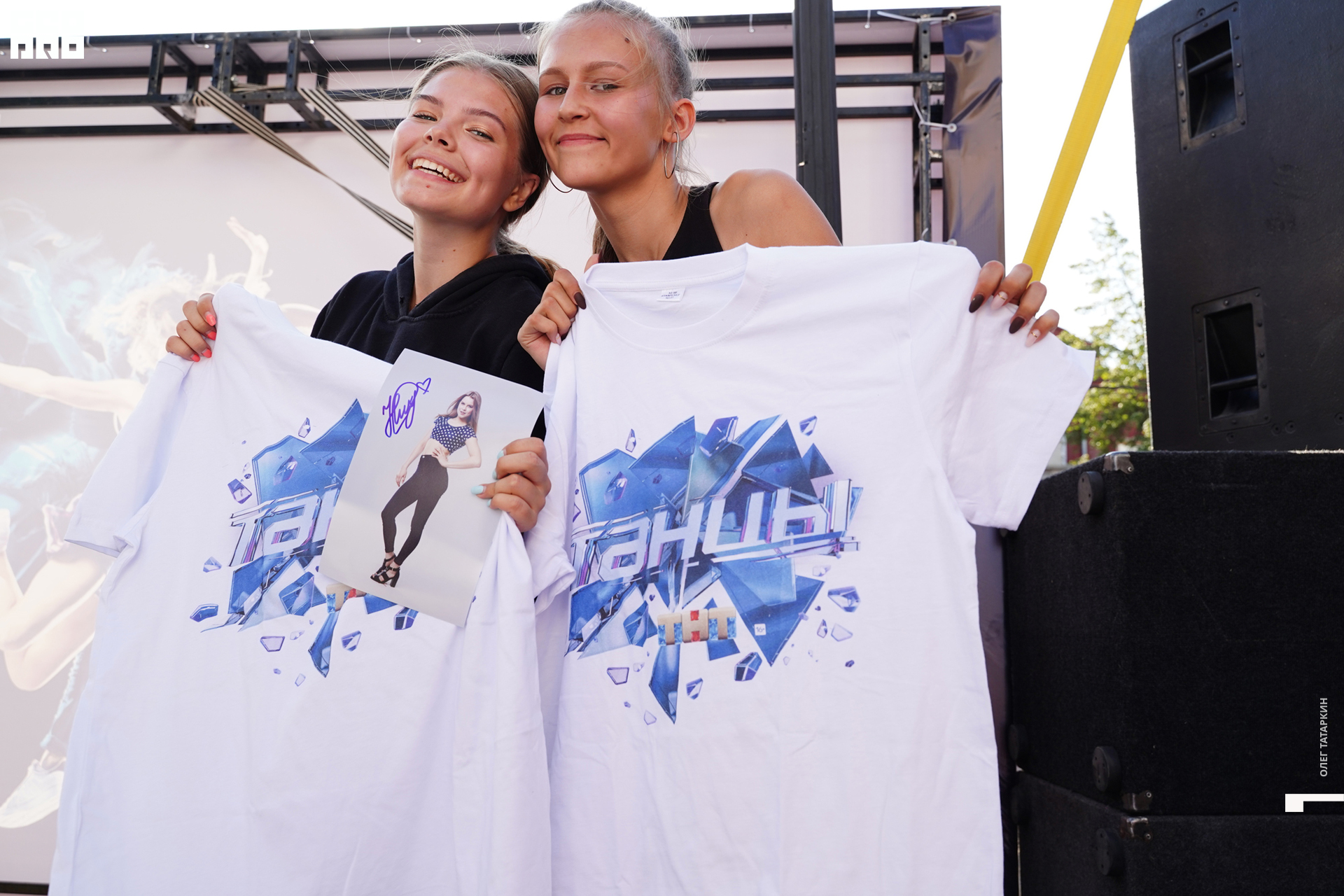 19-08-24 16-51-01_Татаркин.jpg