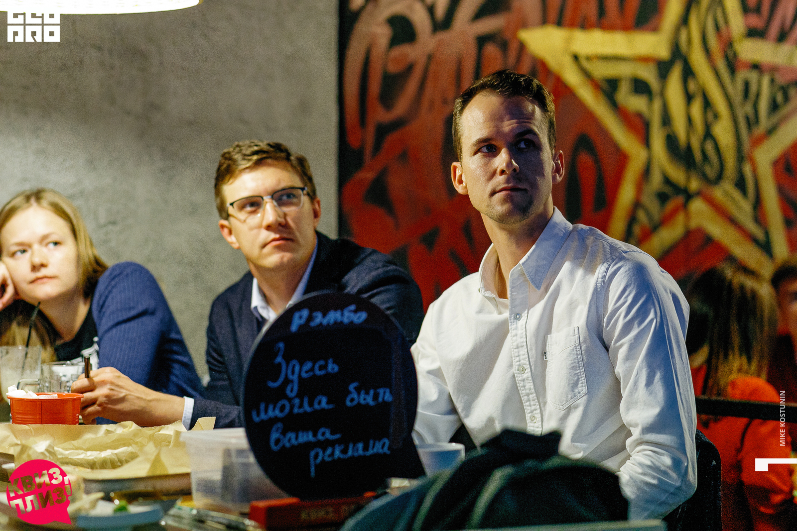 Наши группы_115_08232019200028.jpg