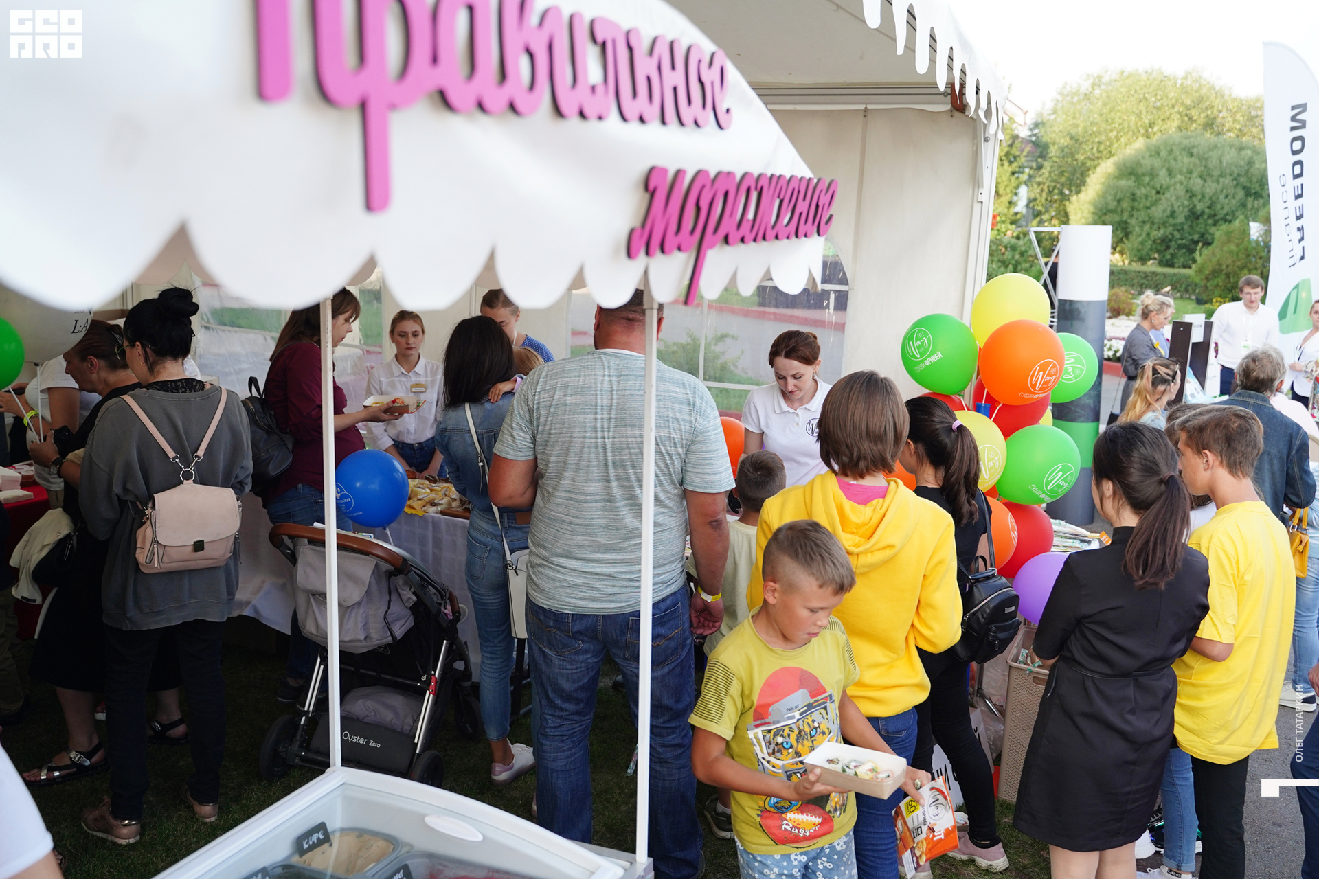 19-08-22 17-28-50_Татаркин.jpg