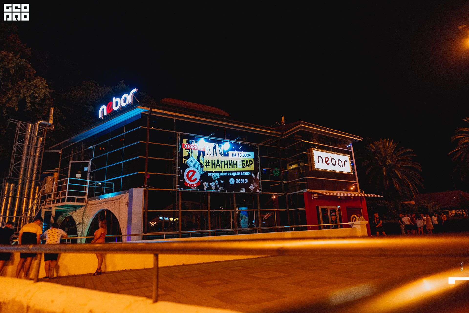 03.08.19 Небар Корс (114).jpg