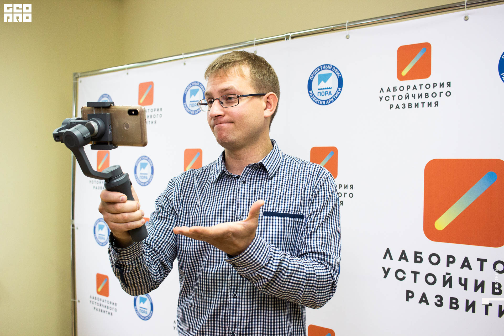 2019-08-15-Лабаратория устойчивого развития (46).jpg