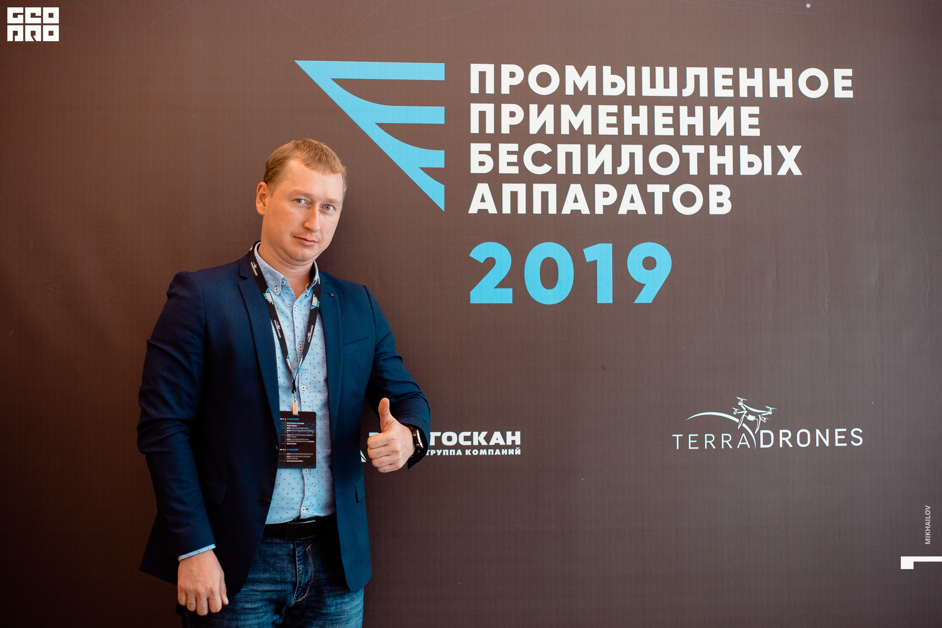 266-2019-09-24-13-28-18-24.09.19 - Terra - Михайлов - 1920.JPG