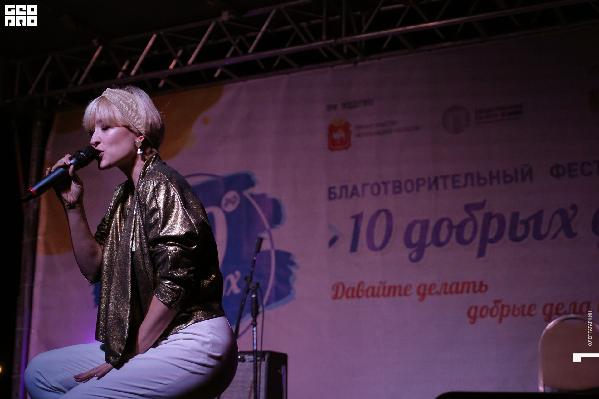 19-08-22 20-57-53_Татаркин.jpg