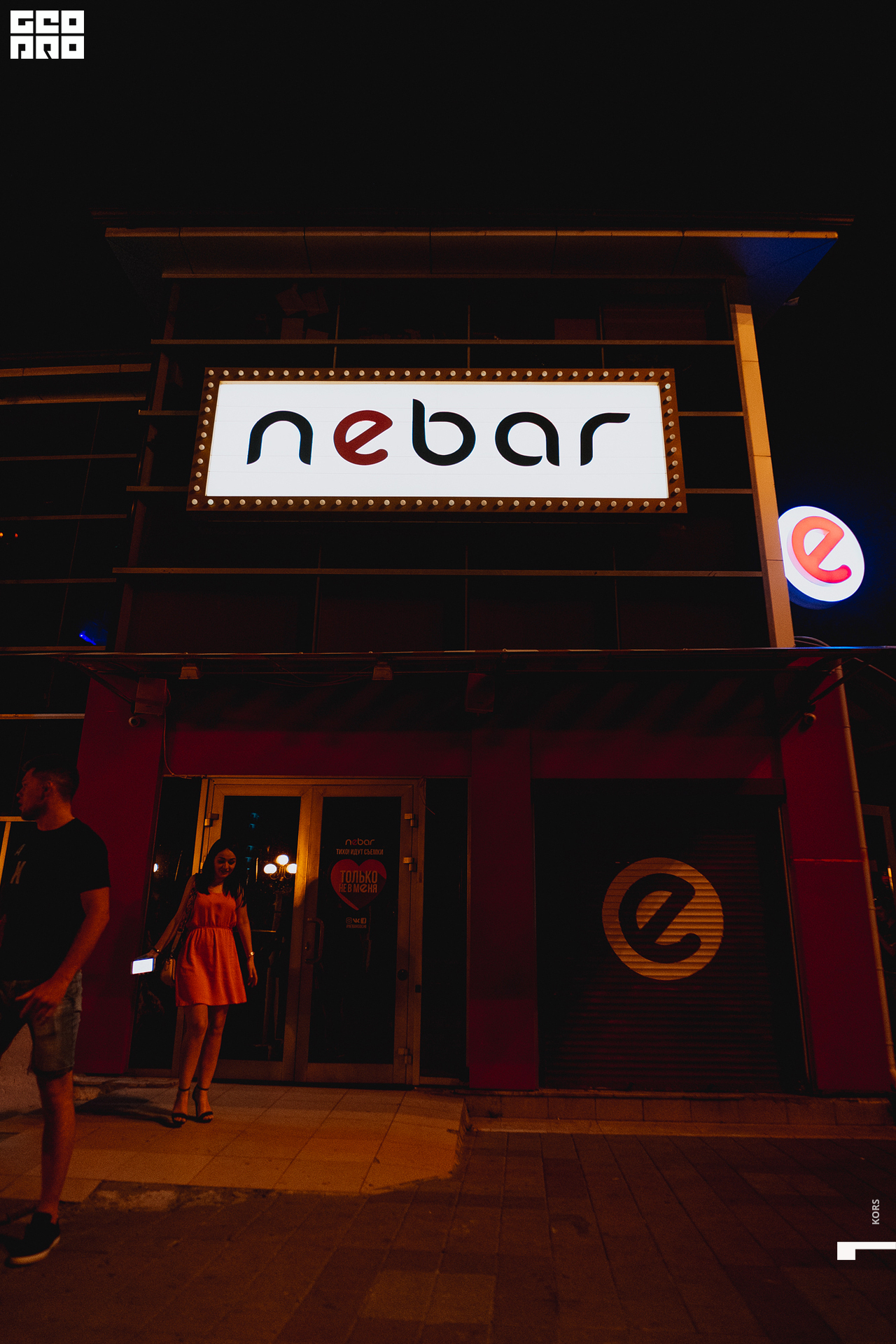 03.08.19 Небар Корс (130).jpg