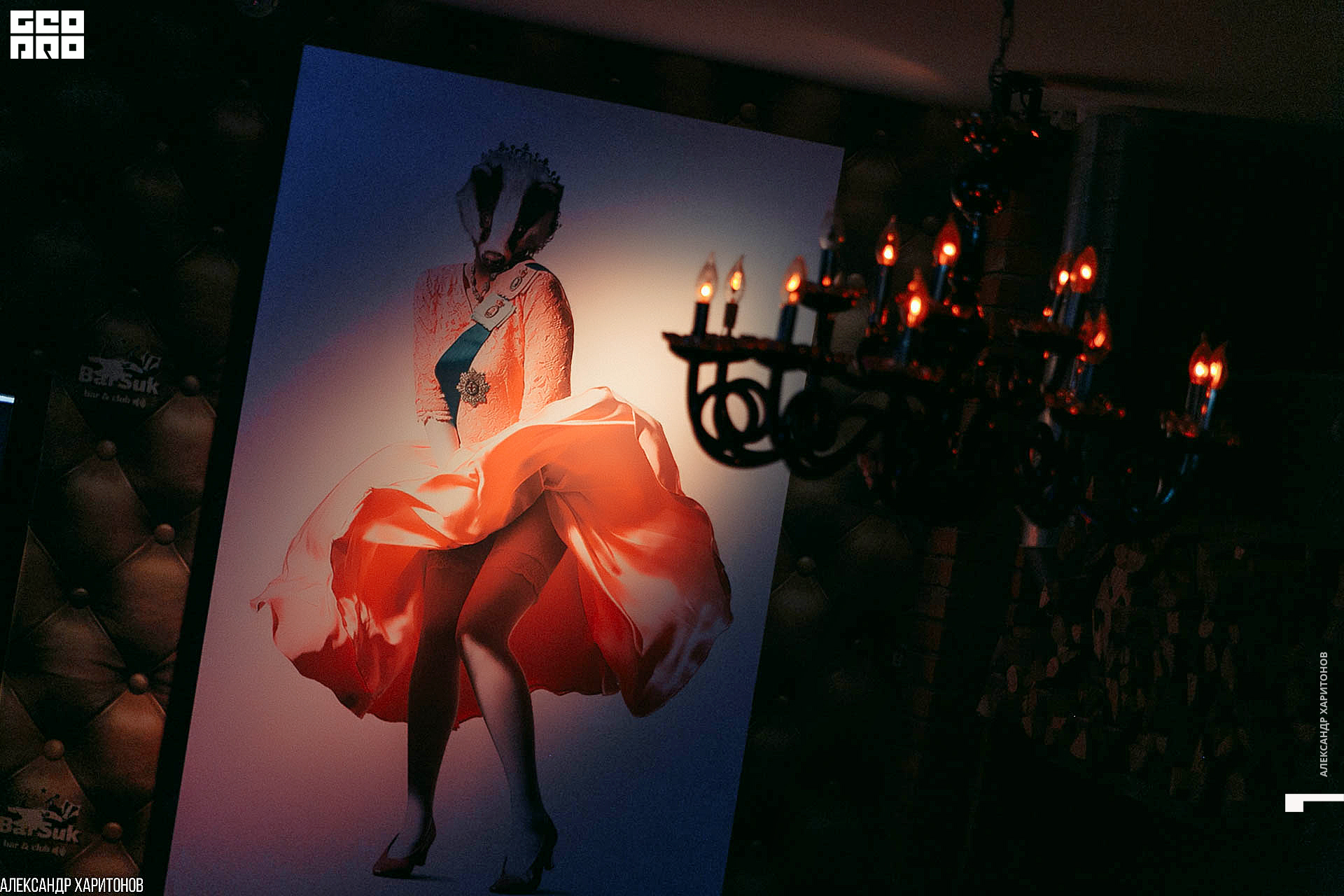 IMG_2721 копия.jpg