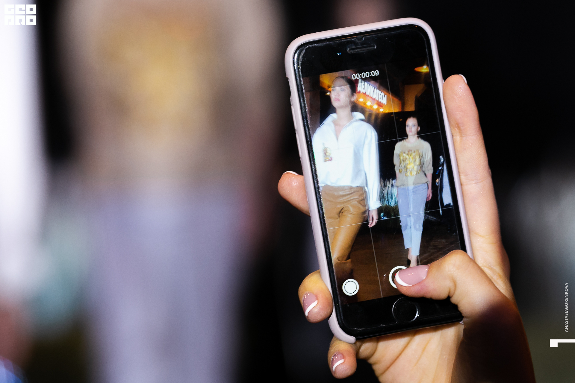 2019-09-14 21-04-57_Krylova.jpg