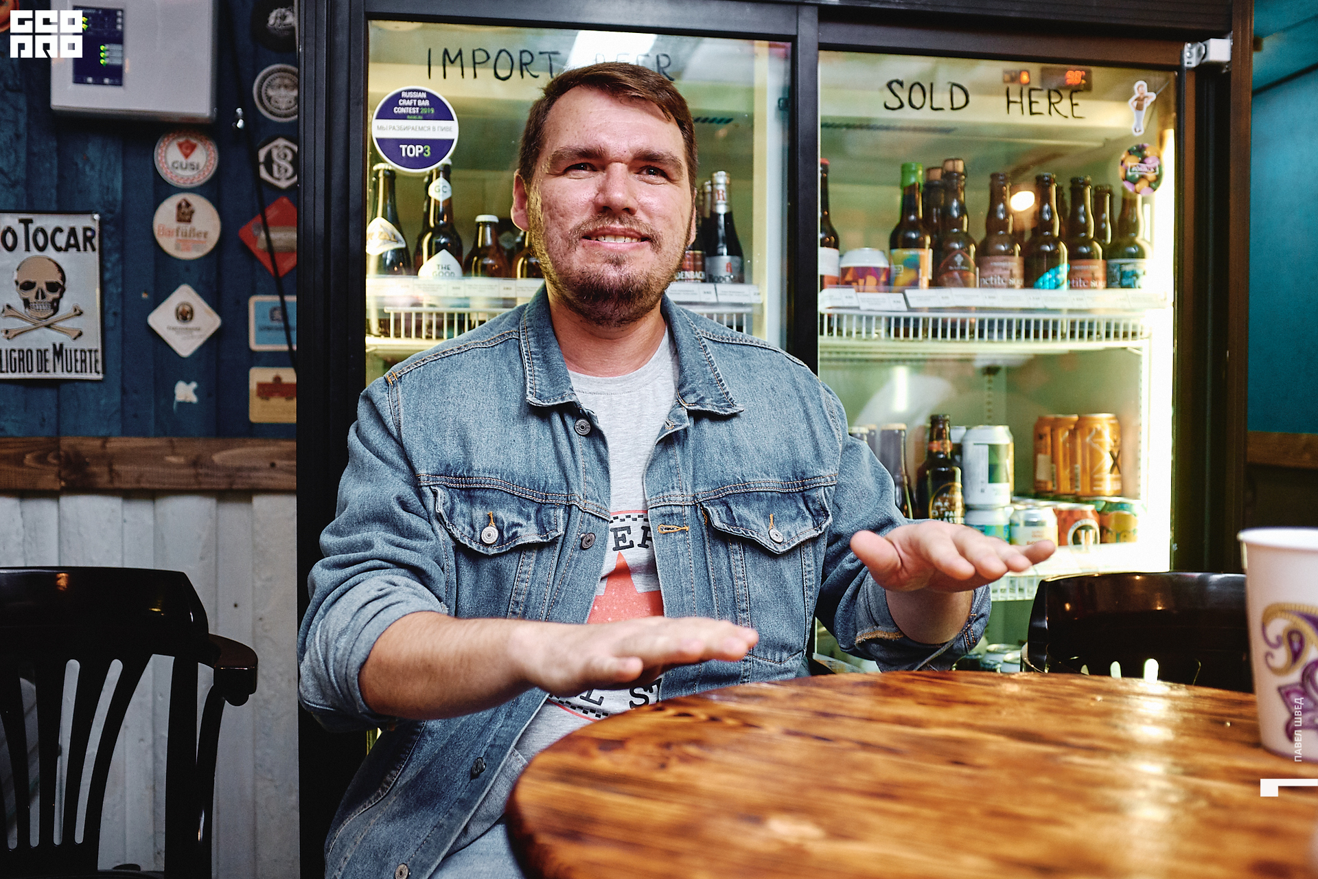 2019-08-10 21-30-00_SHVED_0052.jpg