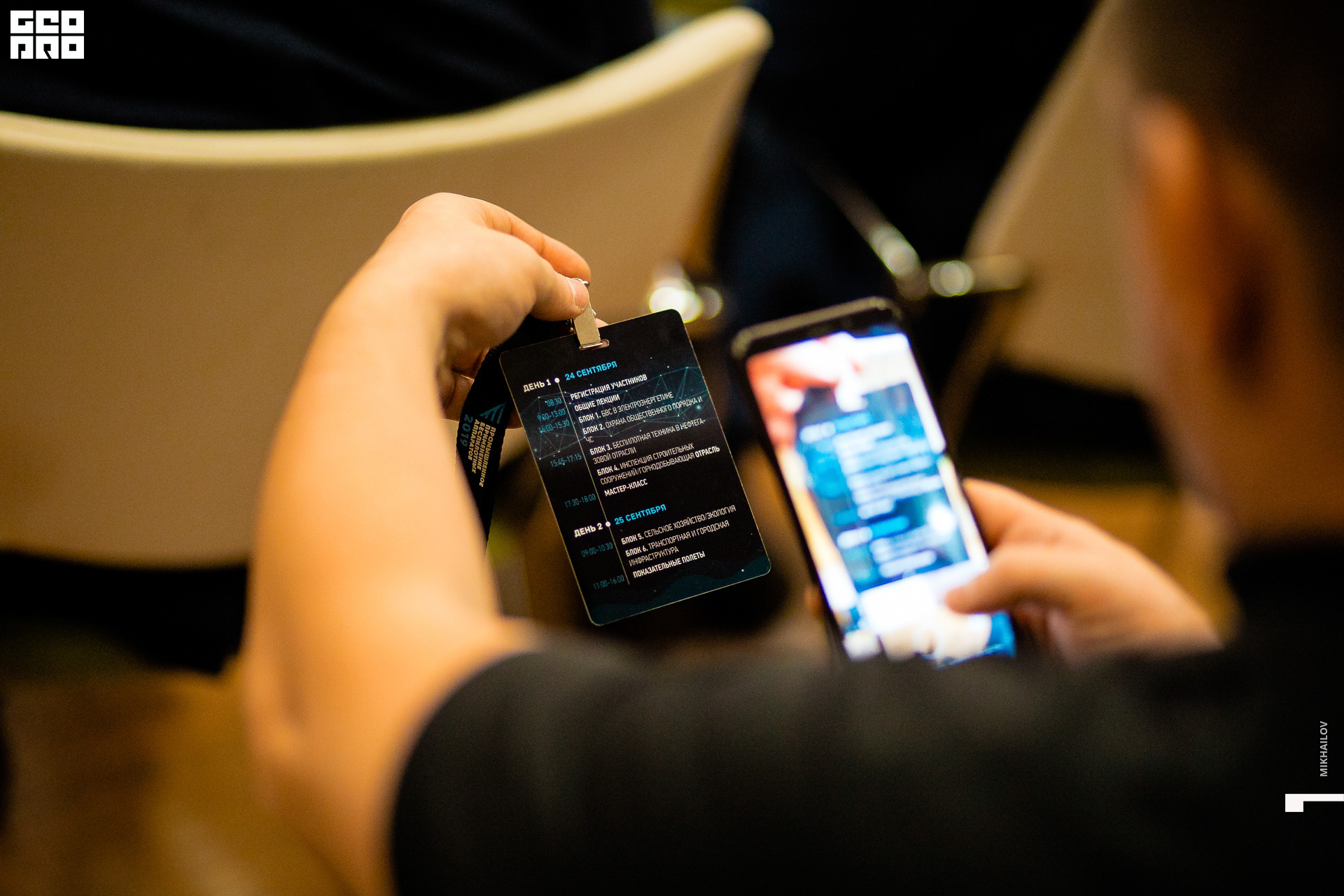 091-2019-09-24-09-20-26-24.09.19 - Terra - Михайлов - 1920.JPG