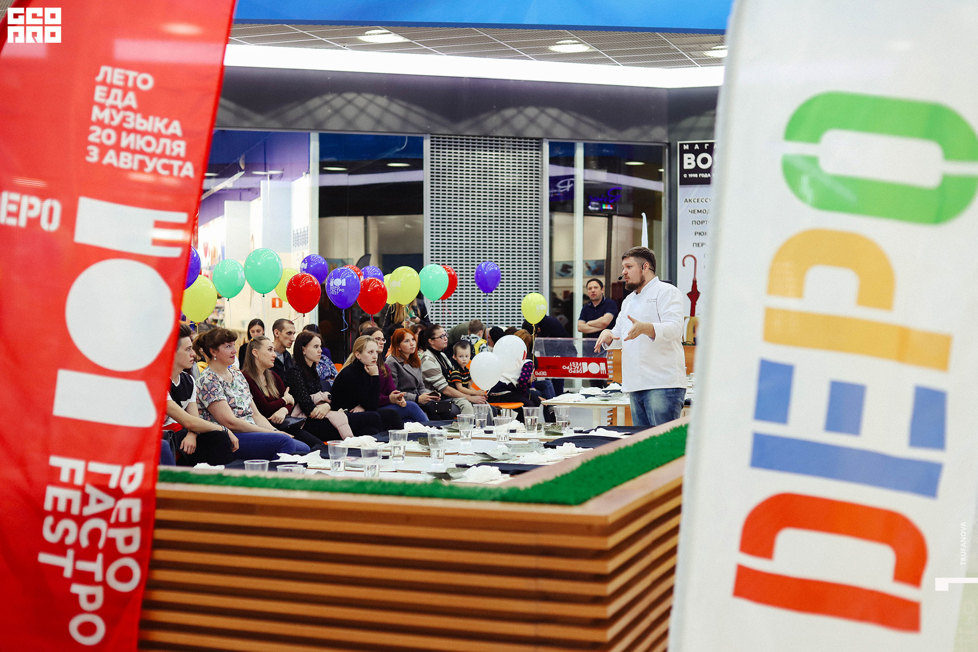 Гастро Fest 0055.jpg