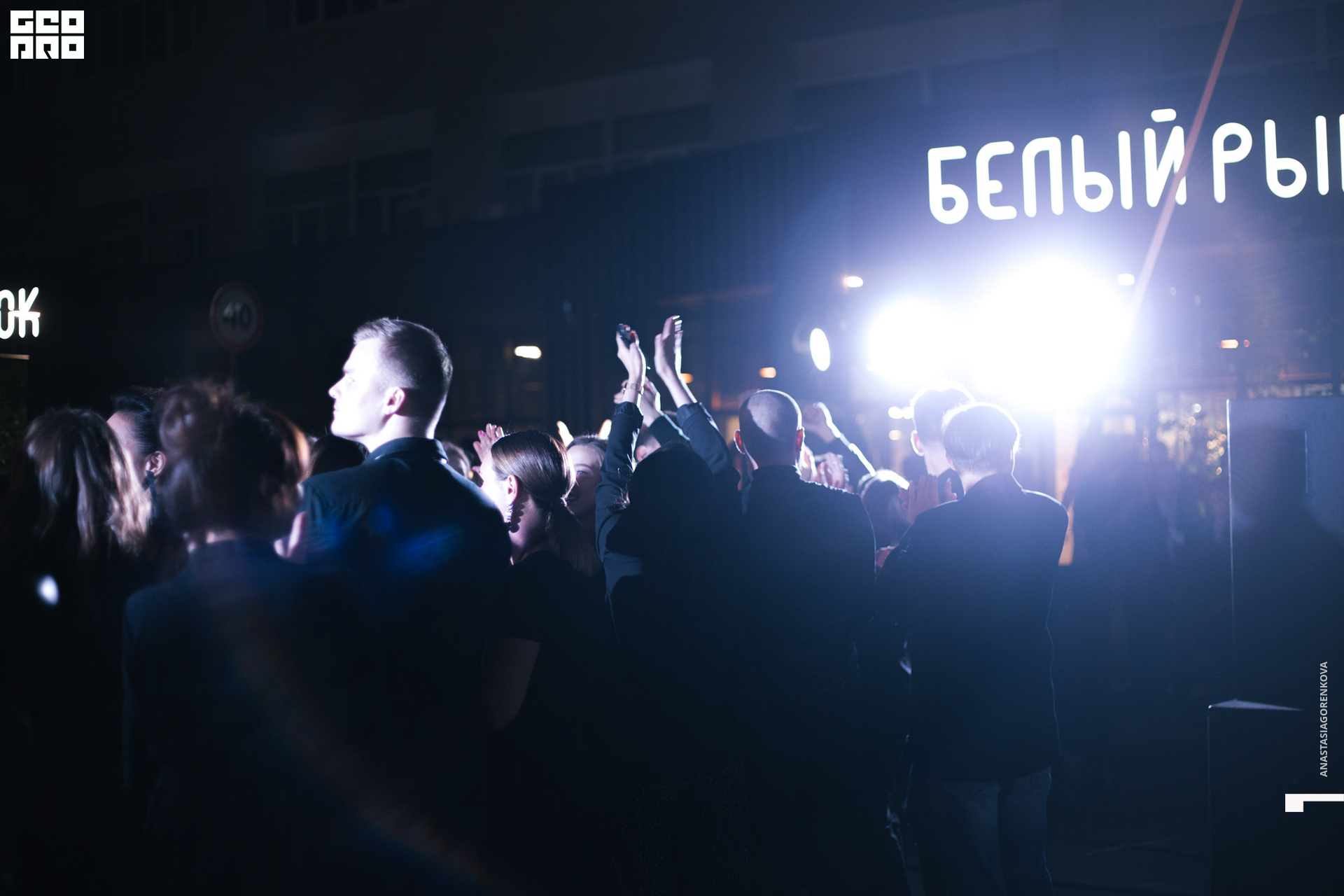 2019-09-14 21-44-26_Горенкова.jpg