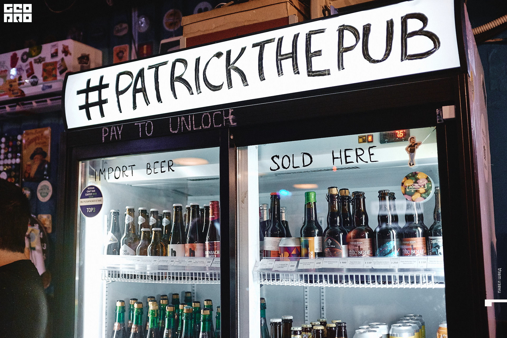 2019-08-10 21-30-00_SHVED_0107.jpg