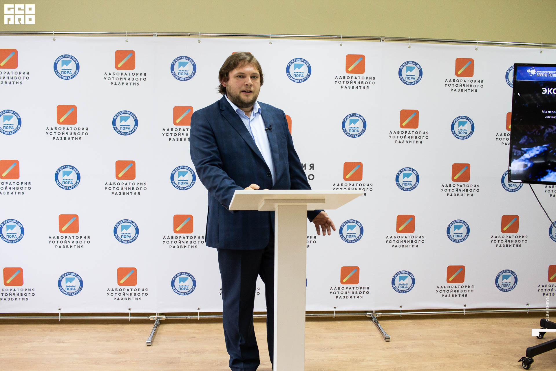 2019-08-15-Лабаратория устойчивого развития (20).jpg