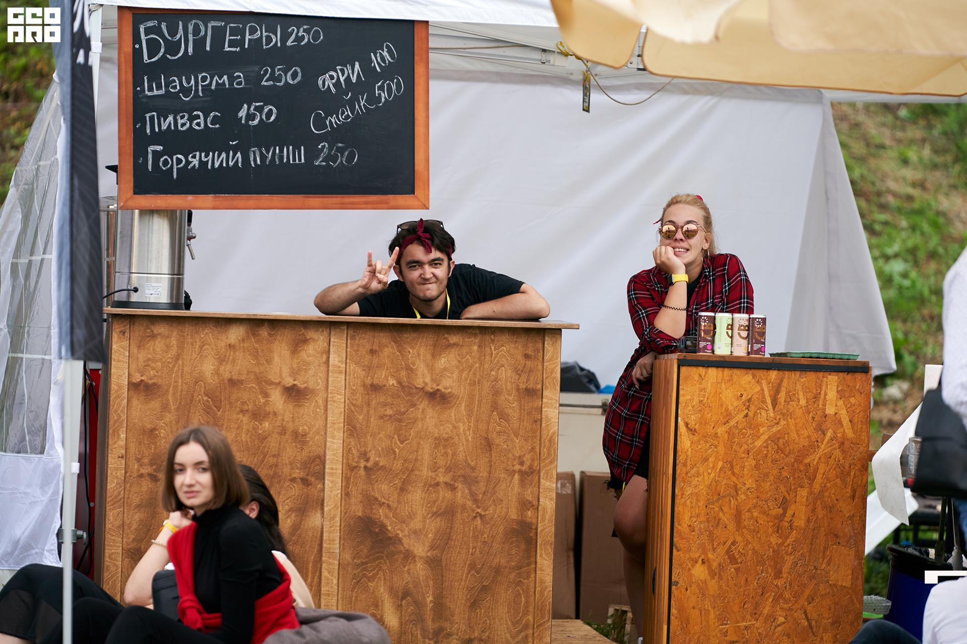 IMG06573 копия.jpg