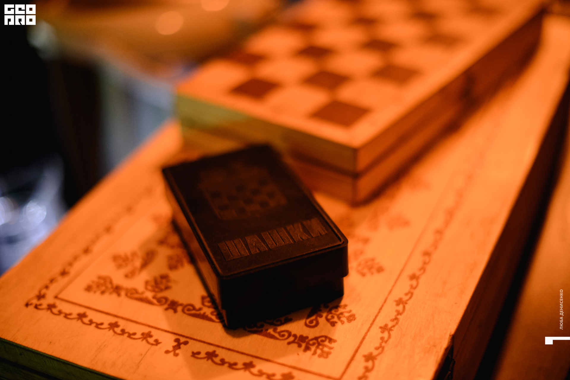 2019-09-13 21-00-00_Denisenko_0038.jpg