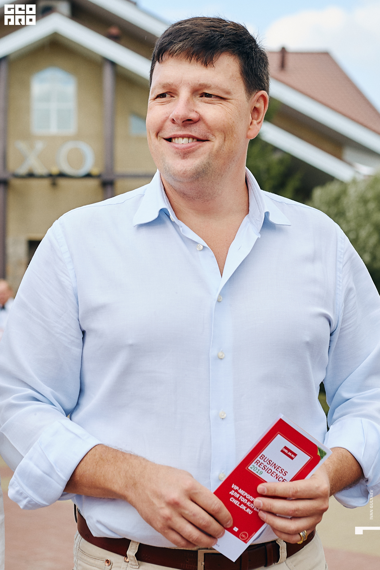 0060 07082019_171051_Gulyaev.jpg