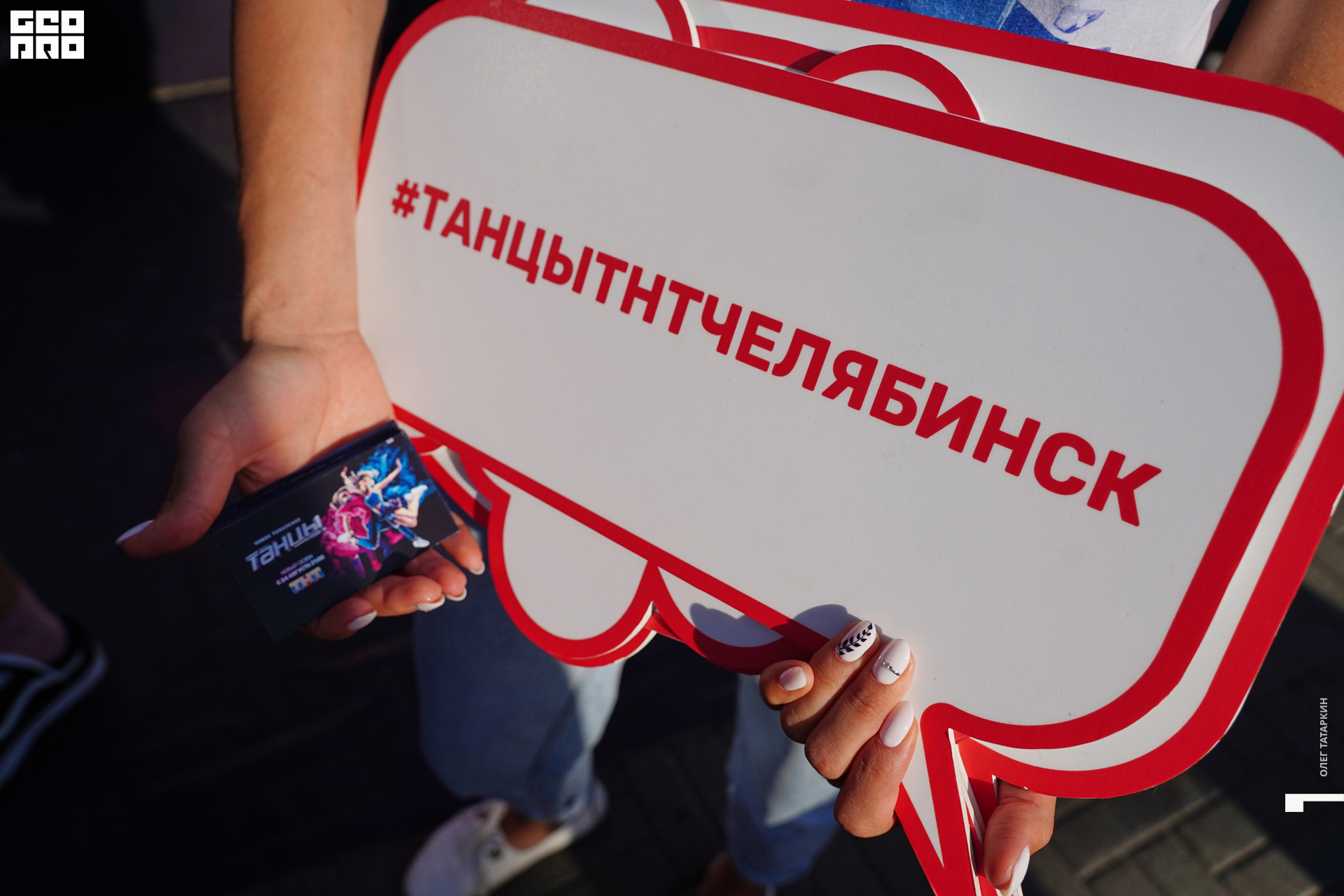 19-08-24 17-23-12_Татаркин.jpg