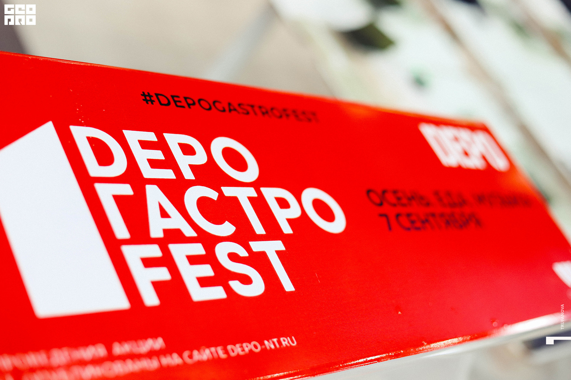 Гастро Fest 0008.jpg