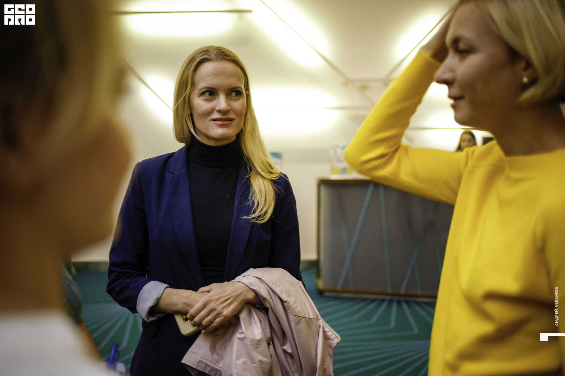 210919 МамаПапа Форум Абрамов208.JPG