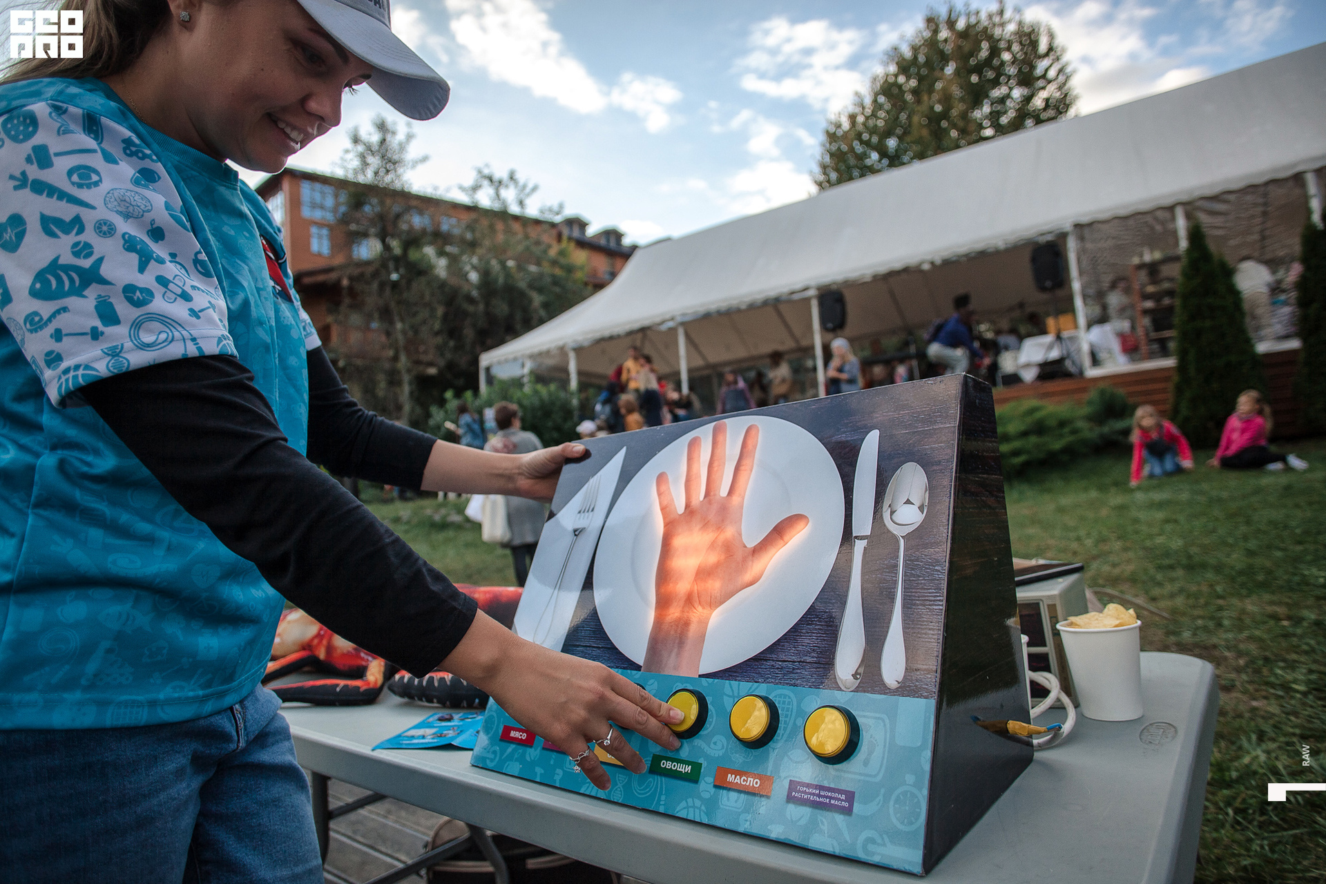 Photo-147 копия.jpg