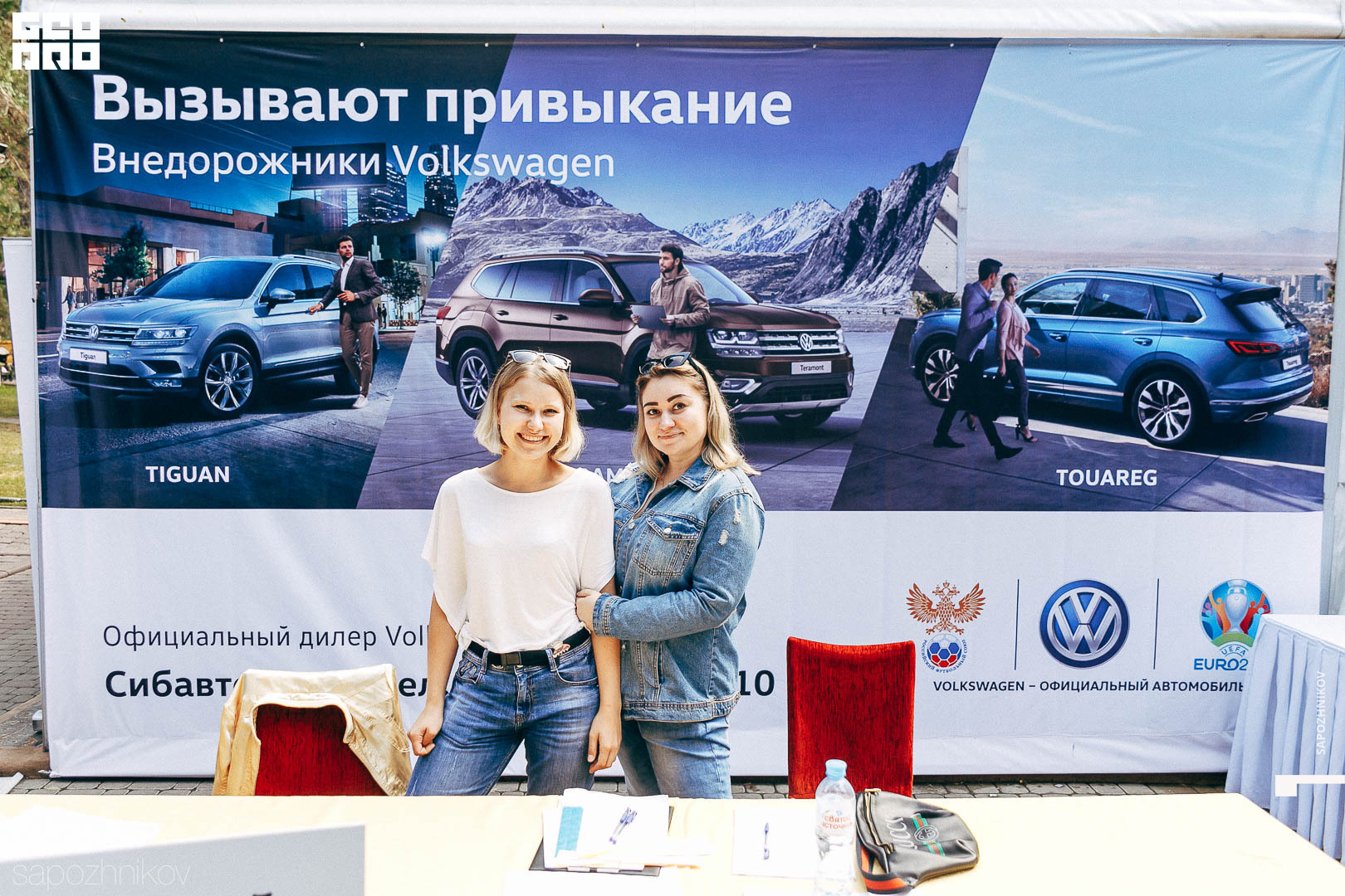 2019-08-12 Off-road Volkswagen-54.jpg