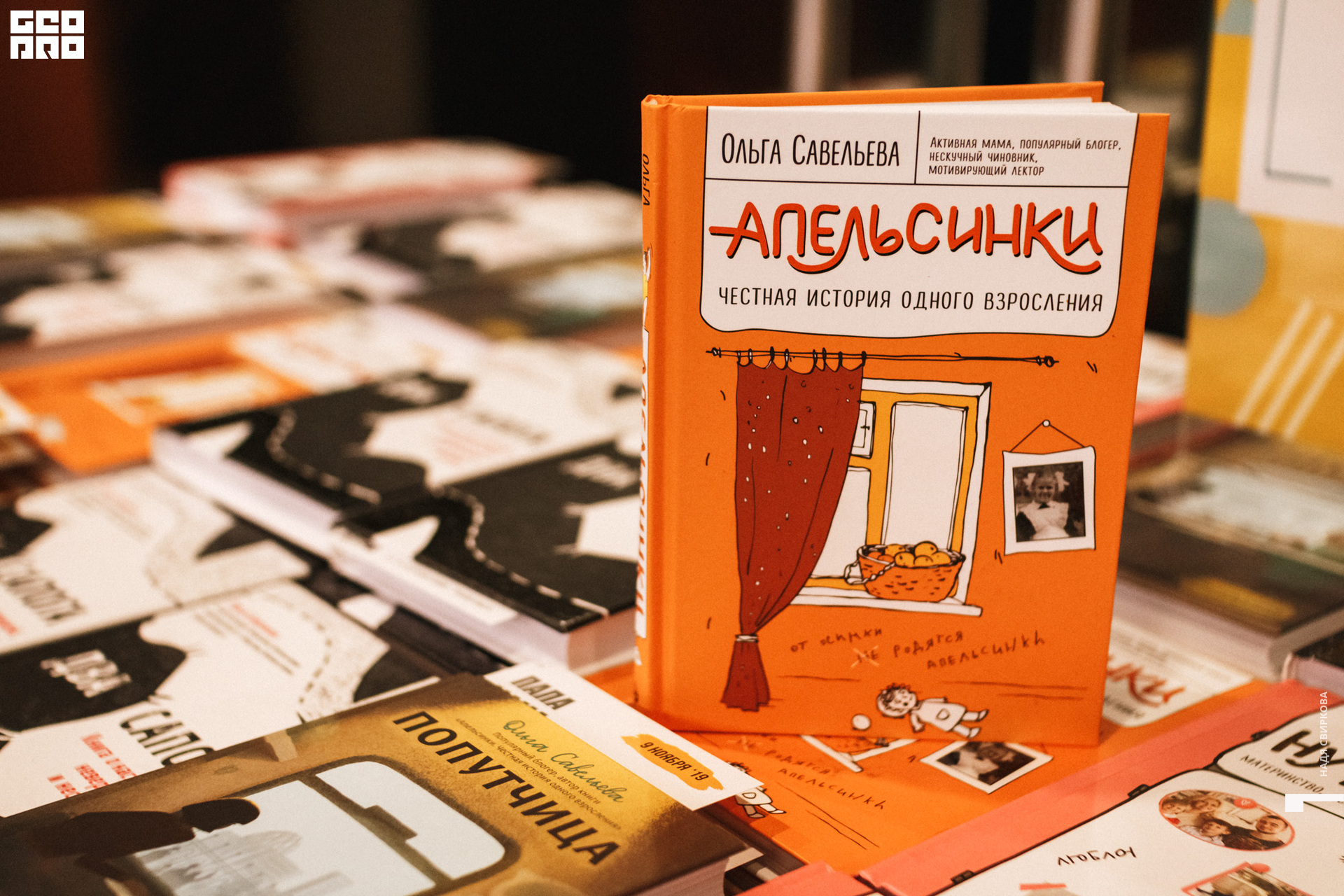 2019-09-20 19-30-00_svirkova_020.jpg