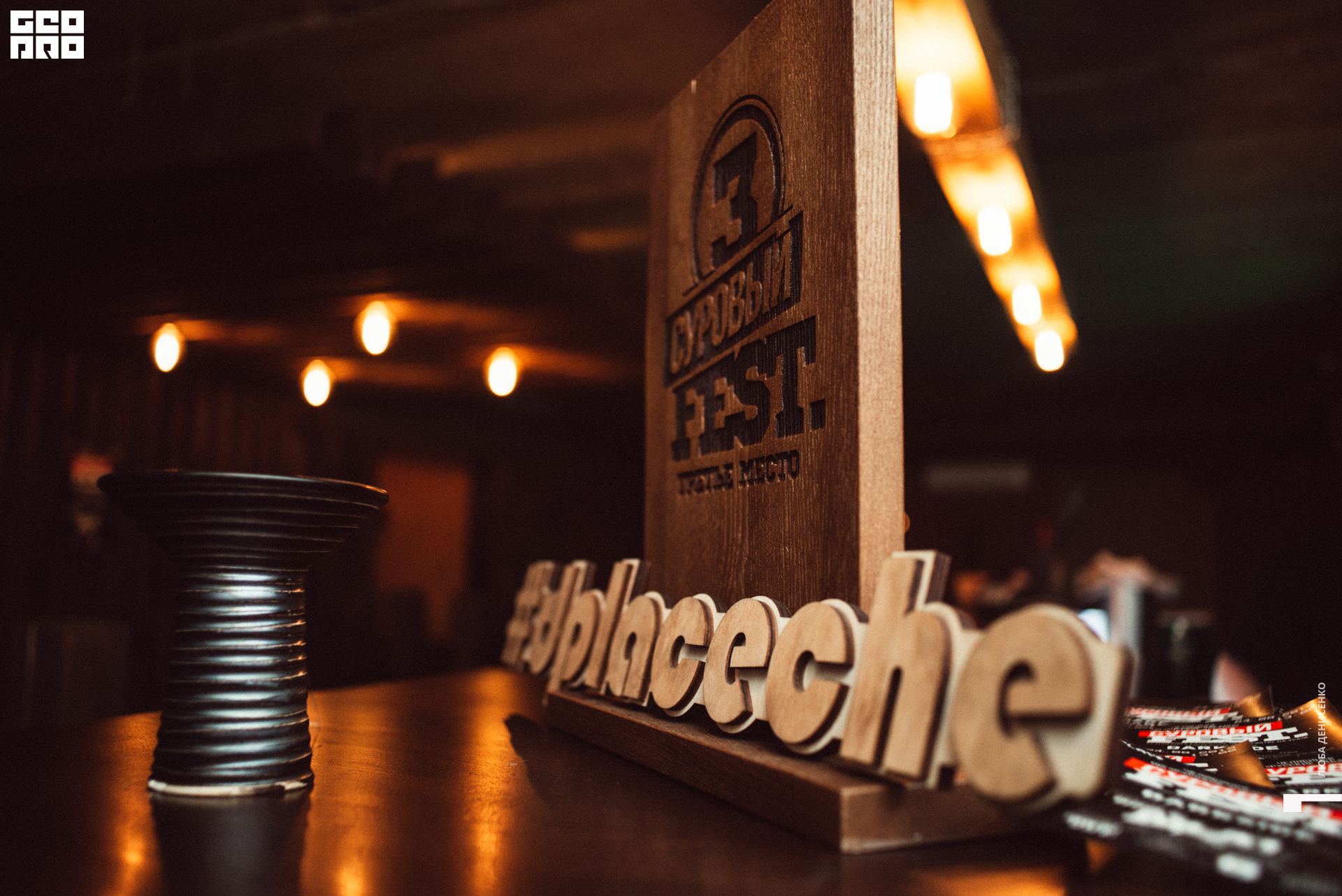 2019-08-23 21-00-00_Denisenko_0002.jpg