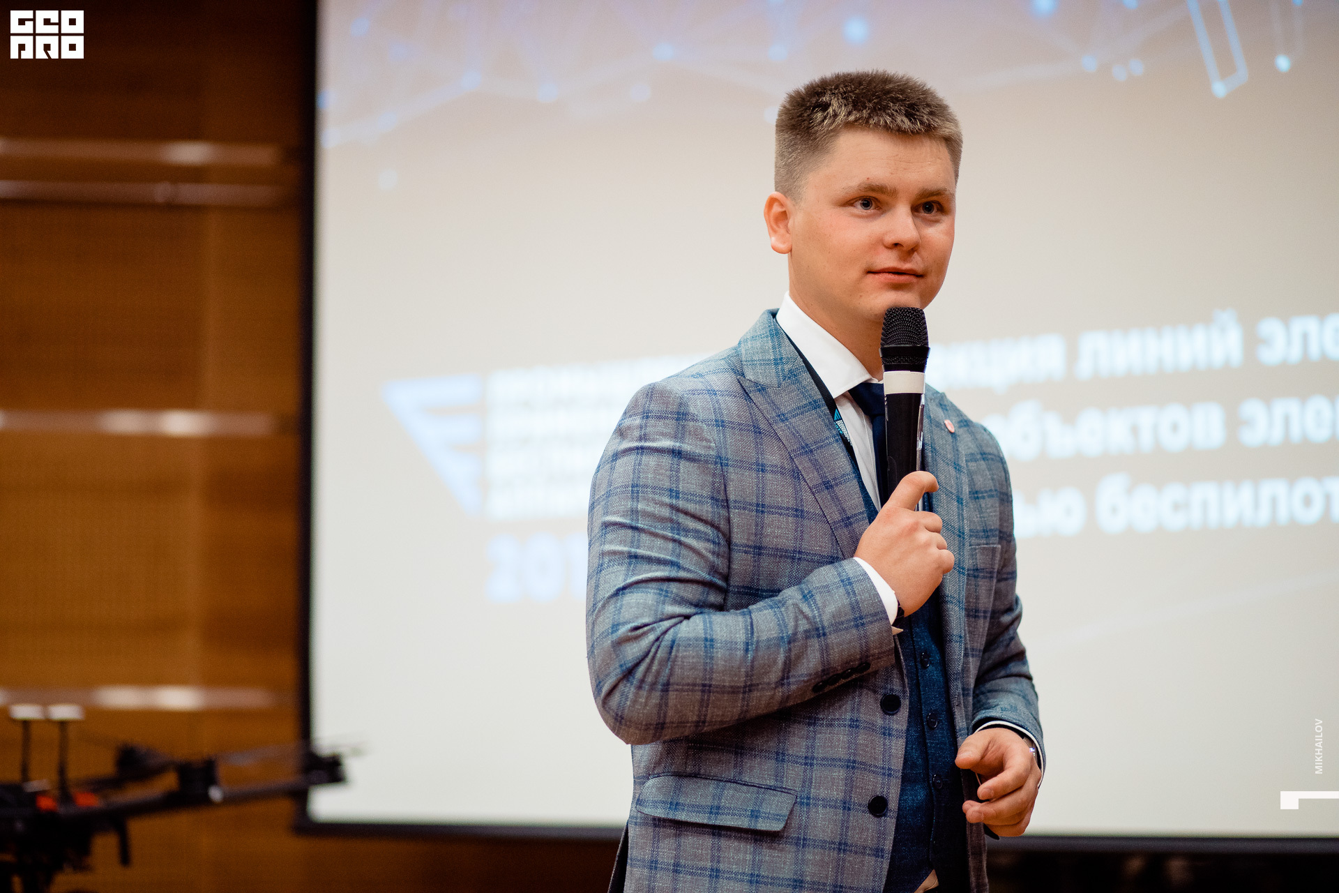 288-2019-09-24-14-05-40-24.09.19 - Terra - Михайлов - 1920.JPG