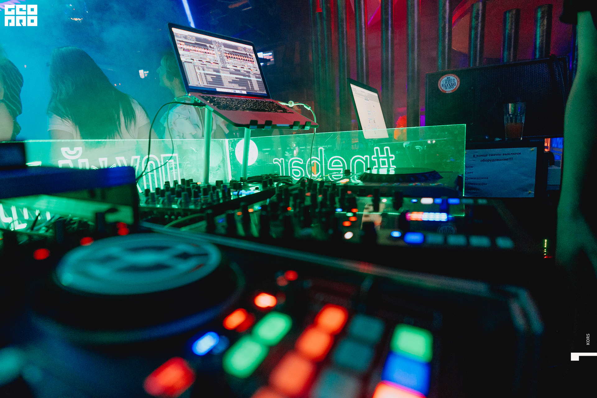 03.08.19 Небар Корс (52).jpg