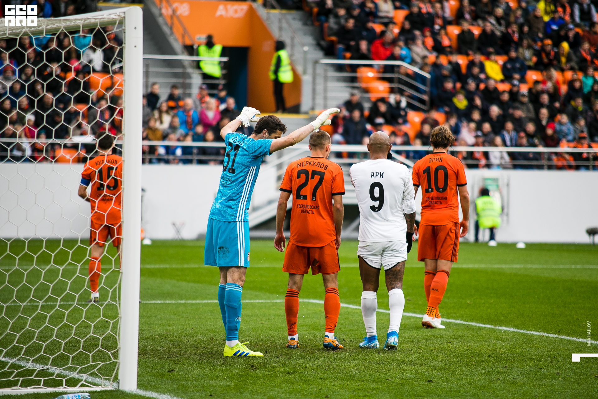 027-2019-09-01-16-30-23-01.09.19 - ФК Урал - Михайлов - 1920.JPG