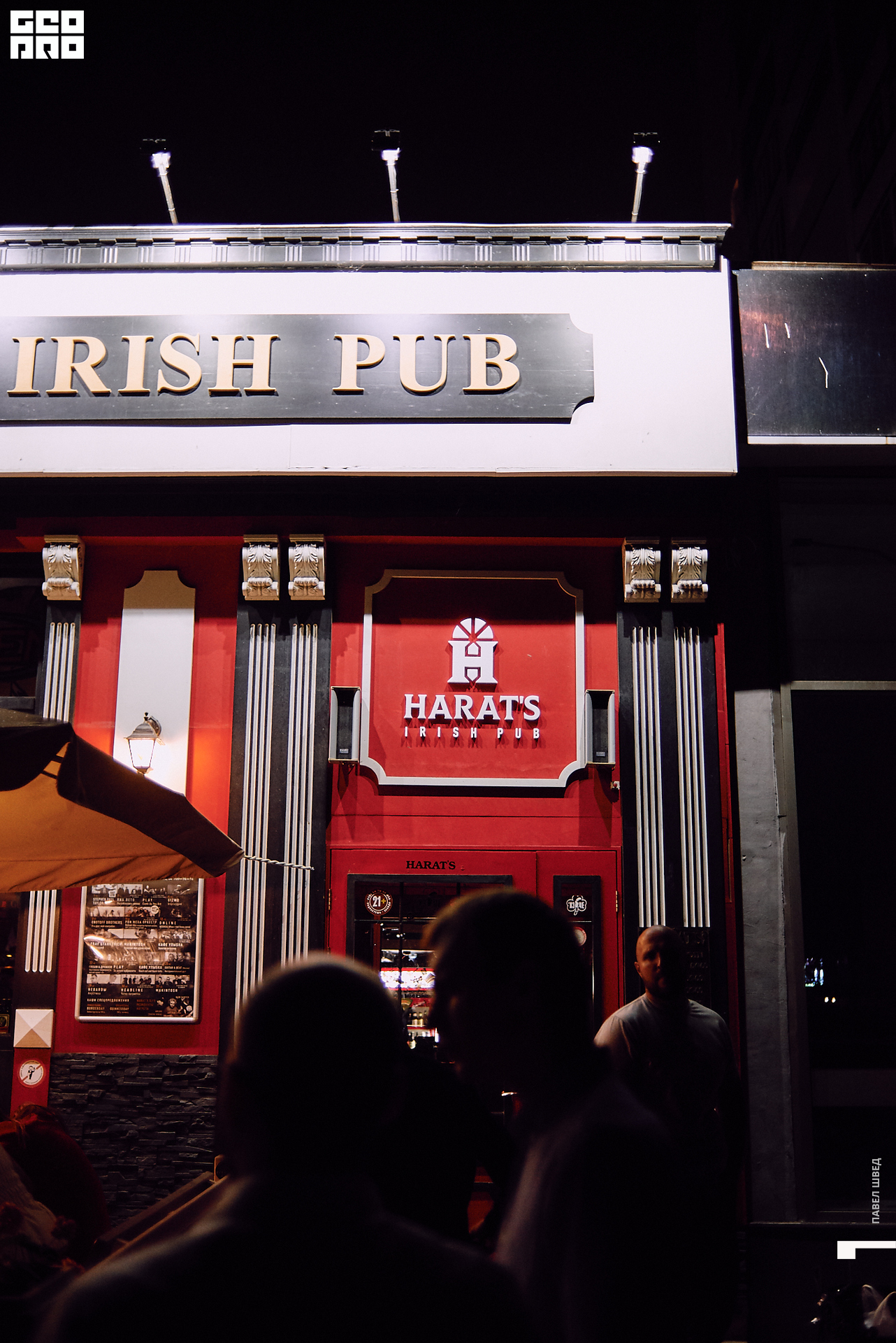 2019-08-09 23-30-00_SHVED_0001.jpg