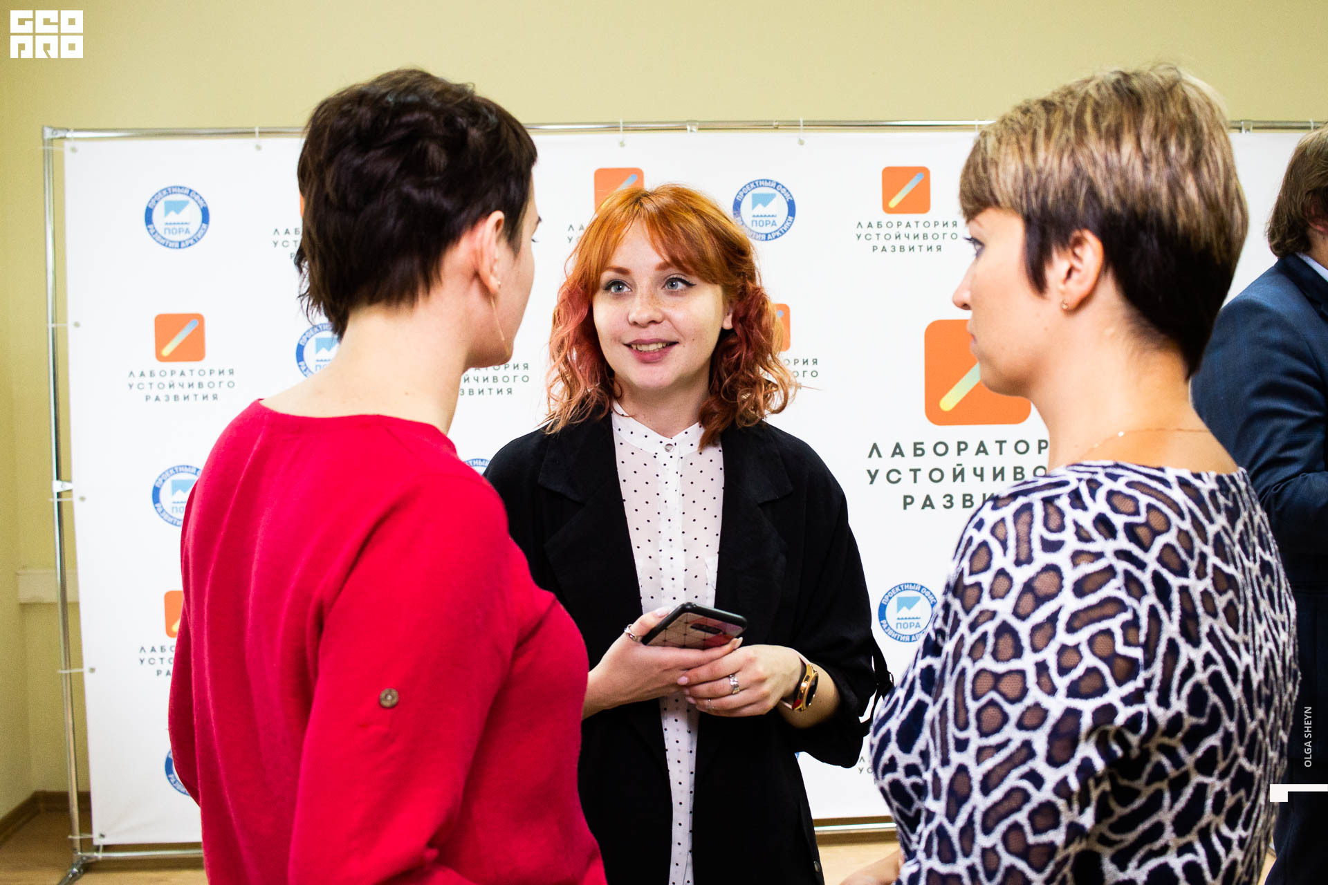 2019-08-15-Лабаратория устойчивого развития (39).jpg
